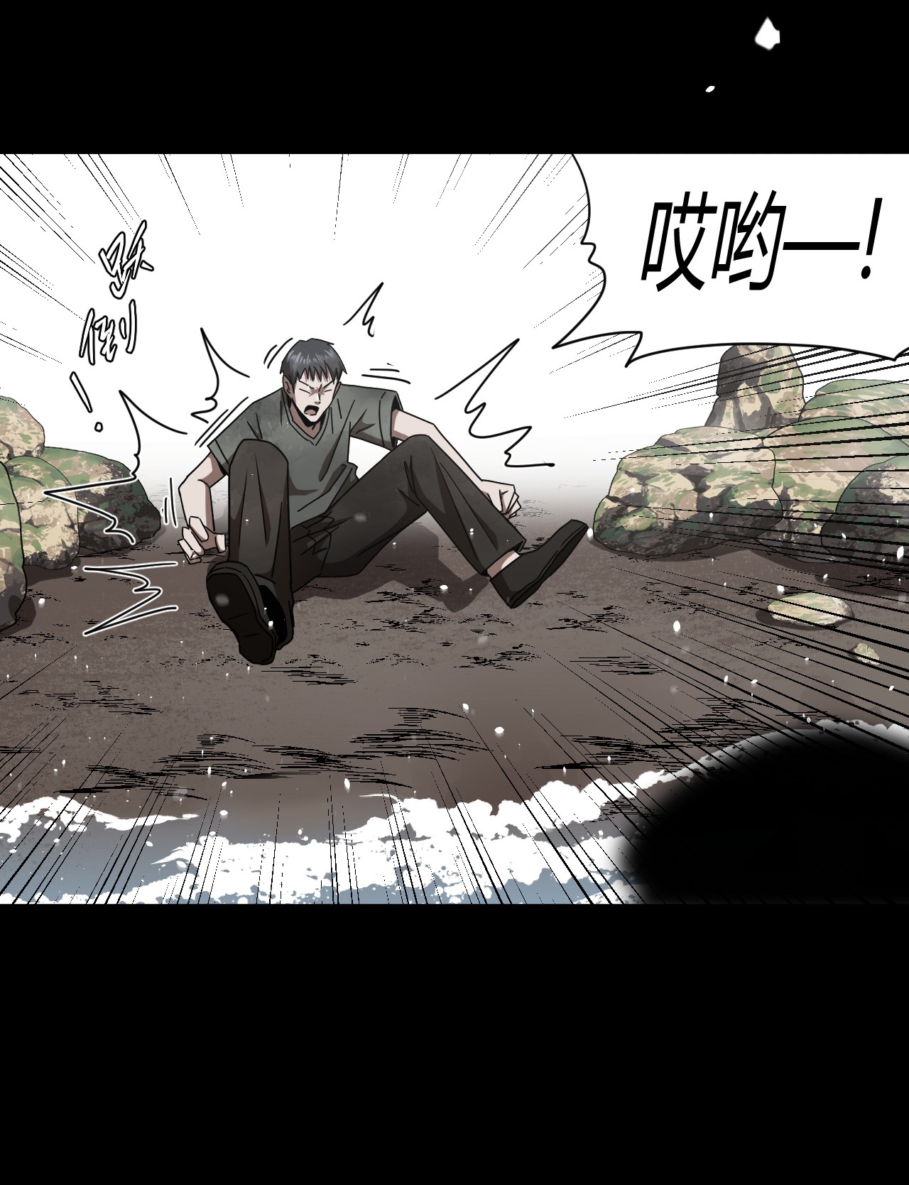 我当道士那些年069话 老村长3