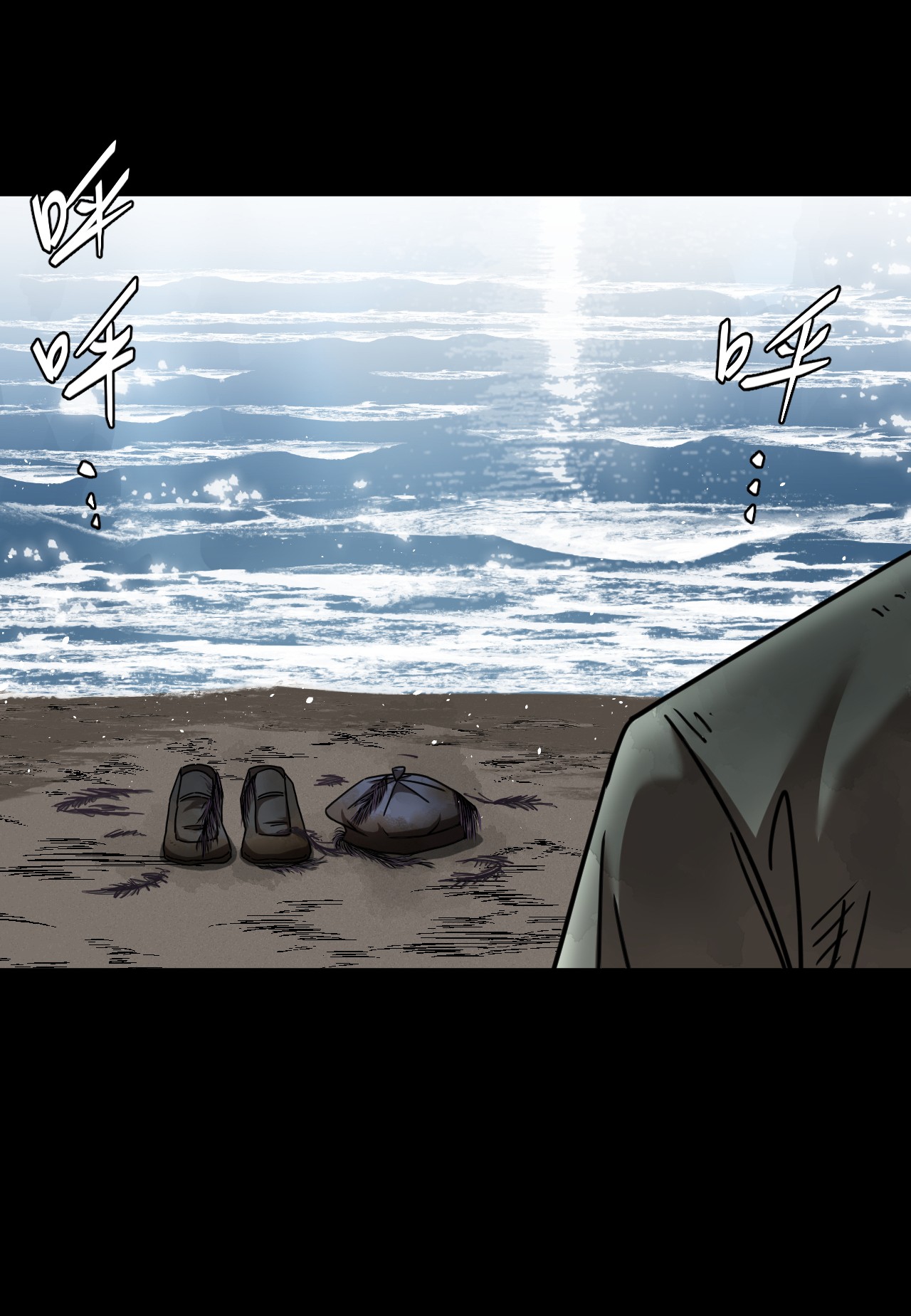 我当道士那些年069话 老村长3