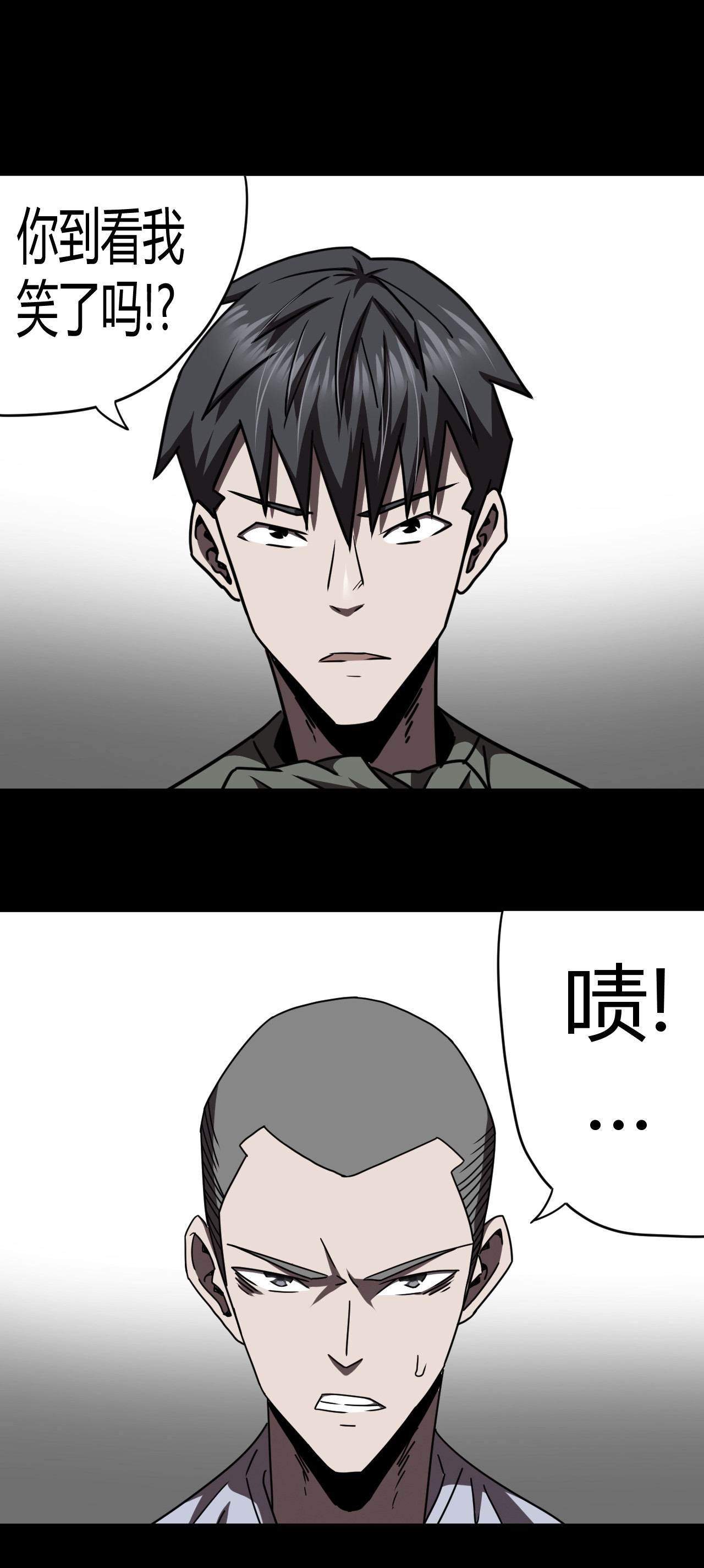 我当道士那些年069话 老村长3