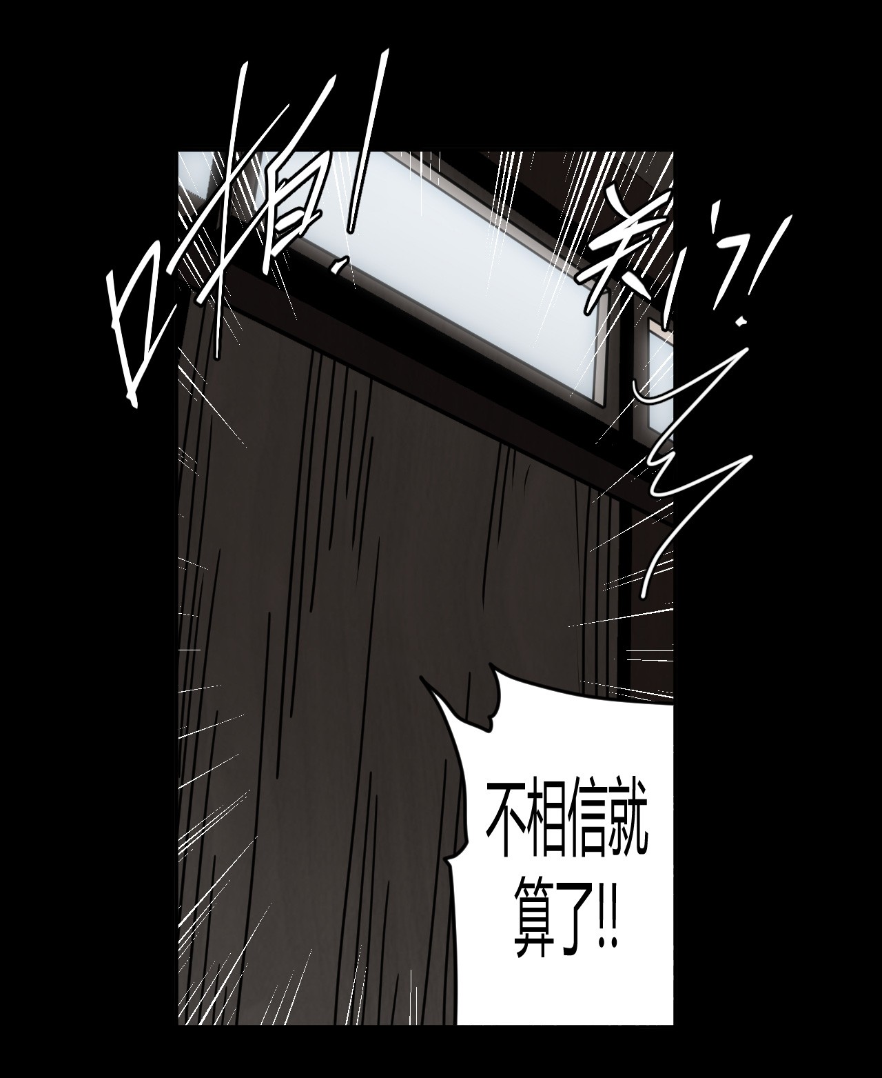 我当道士那些年069话 老村长3