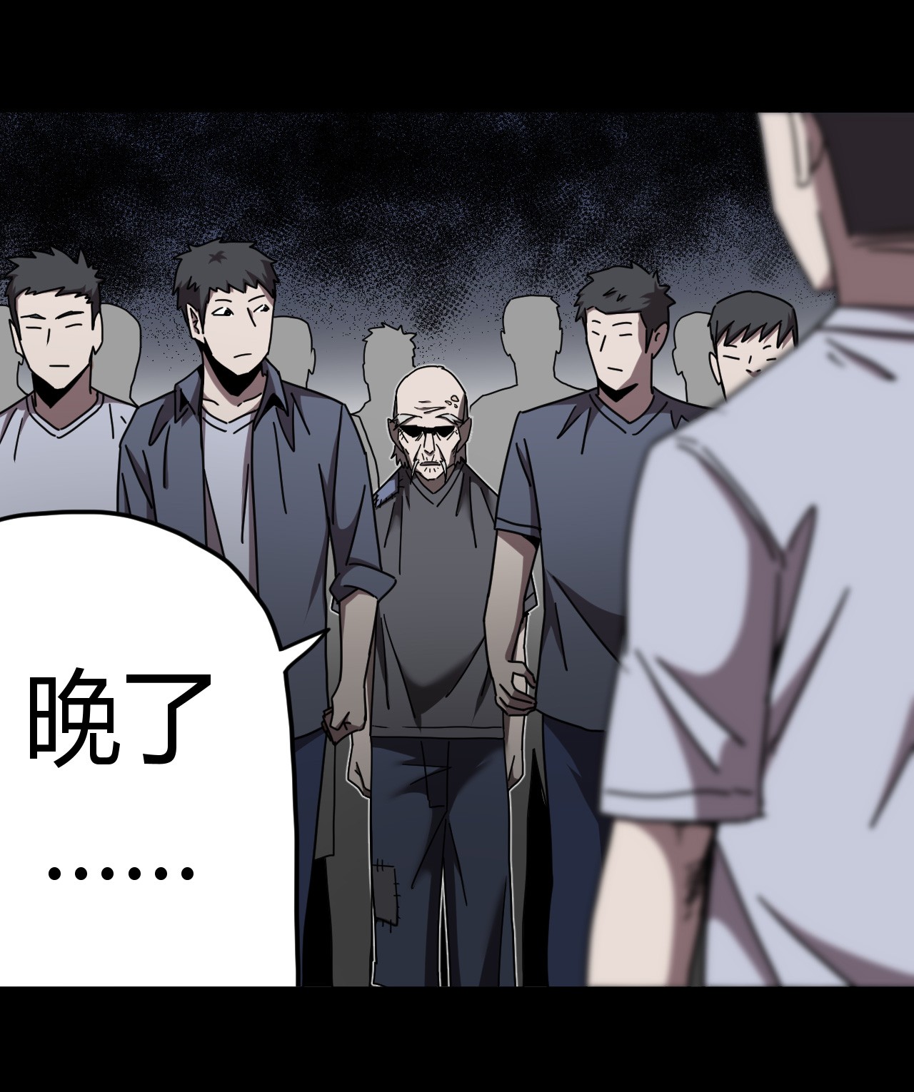 我当道士那些年069话 老村长3