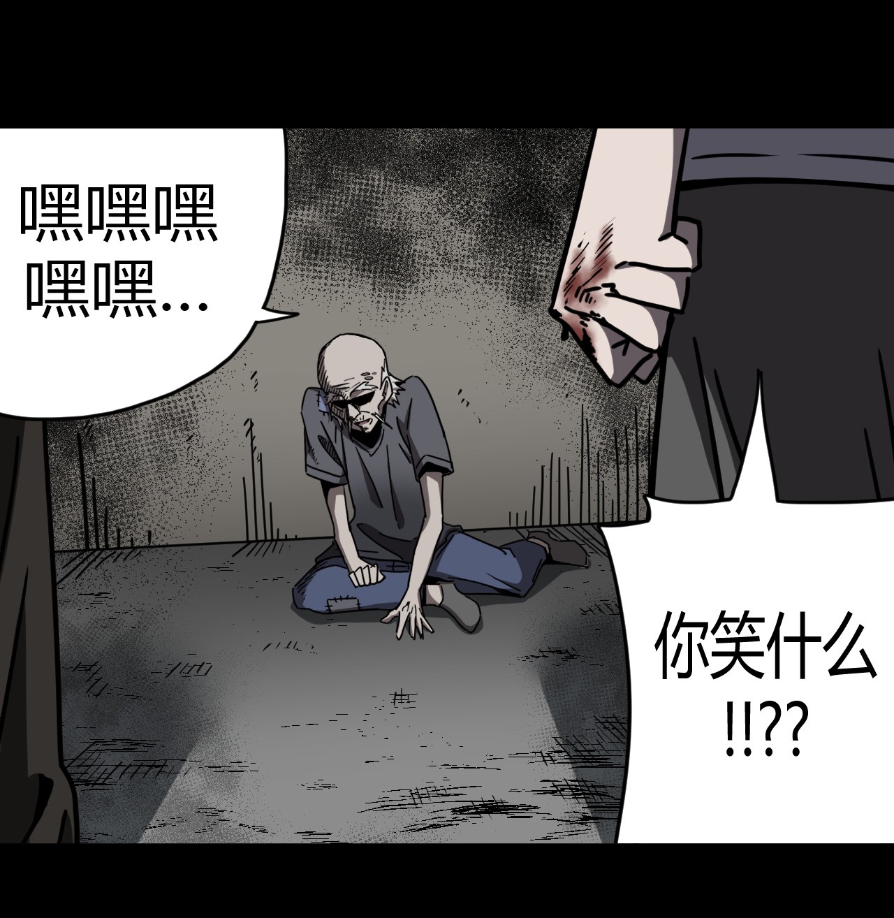 我当道士那些年069话 老村长3