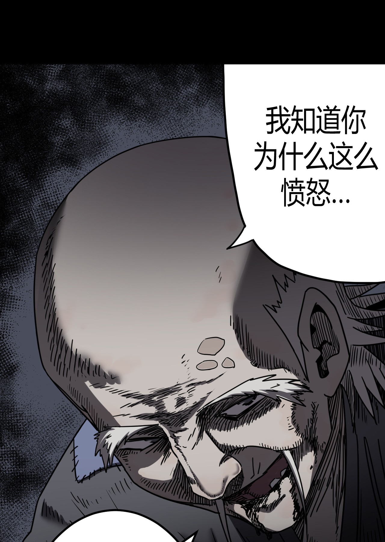 我当道士那些年069话 老村长3