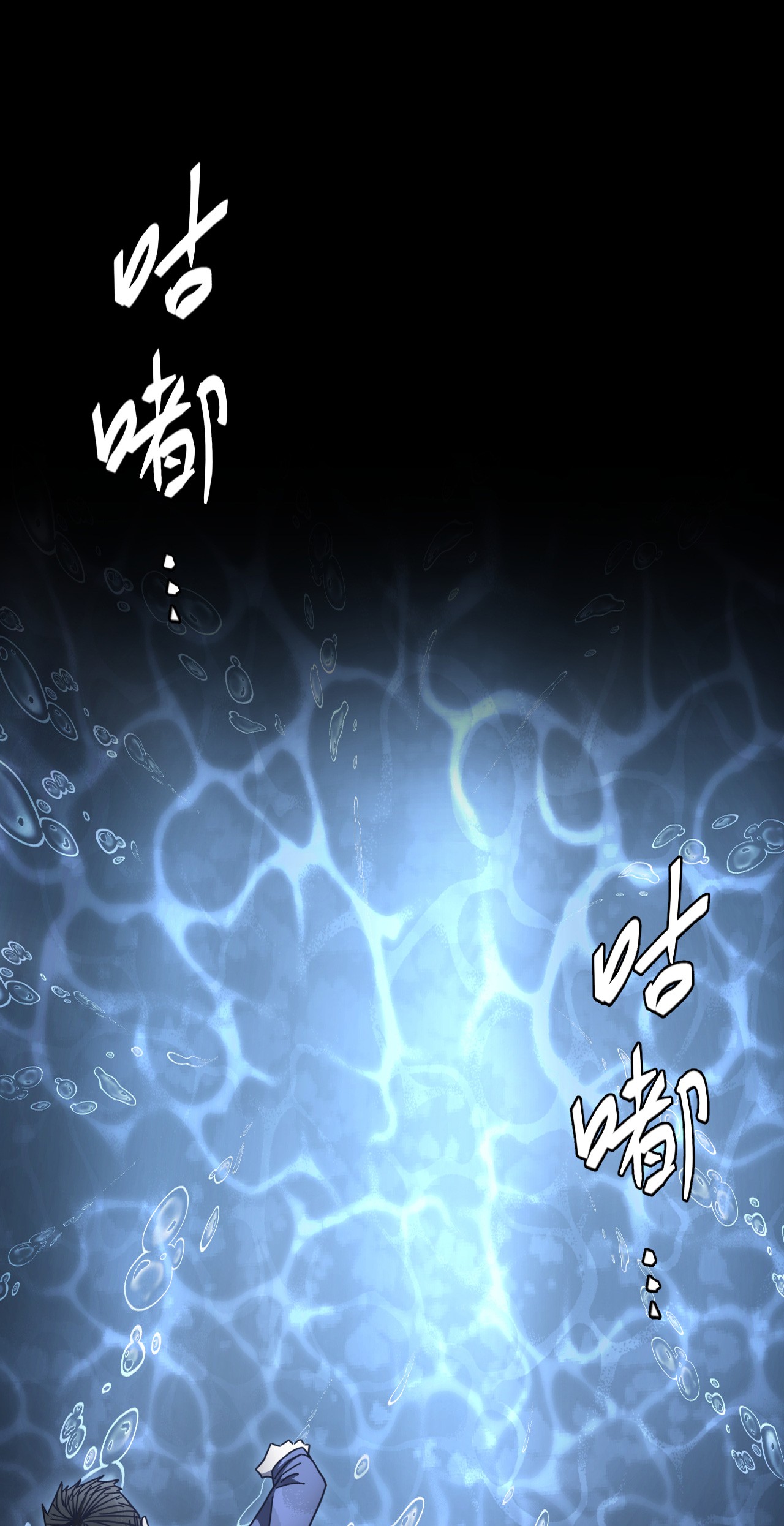 我当道士那些年069话 老村长3