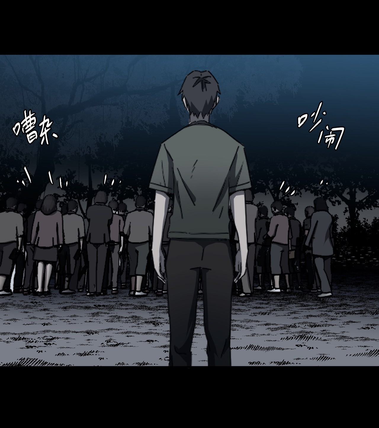 我当道士那些年069话 老村长3