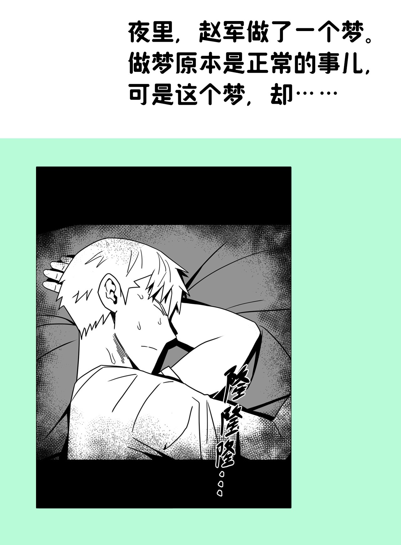 我当道士那些年069话 老村长3