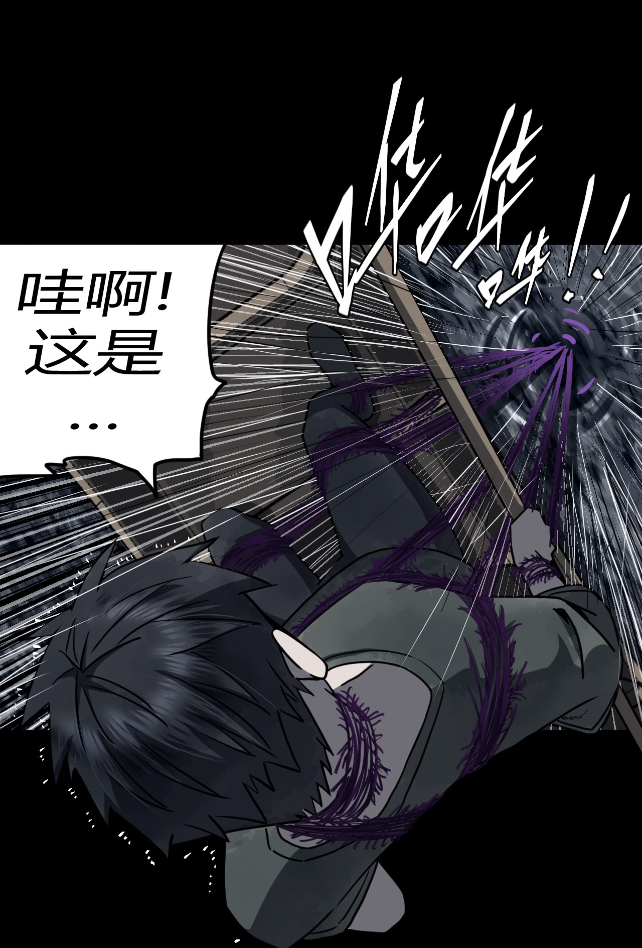 我当道士那些年070话 老村长4