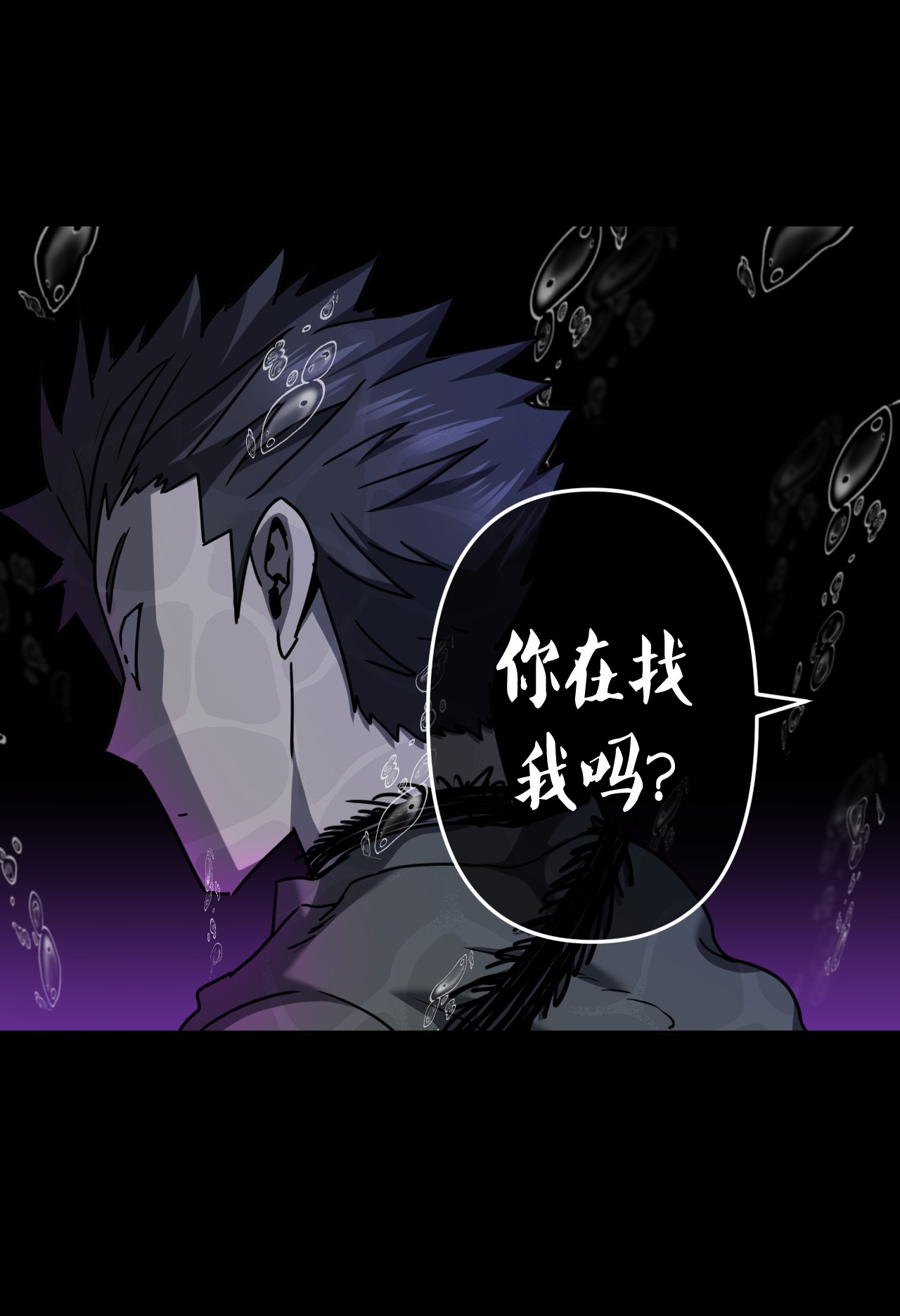 我当道士那些年070话 老村长4