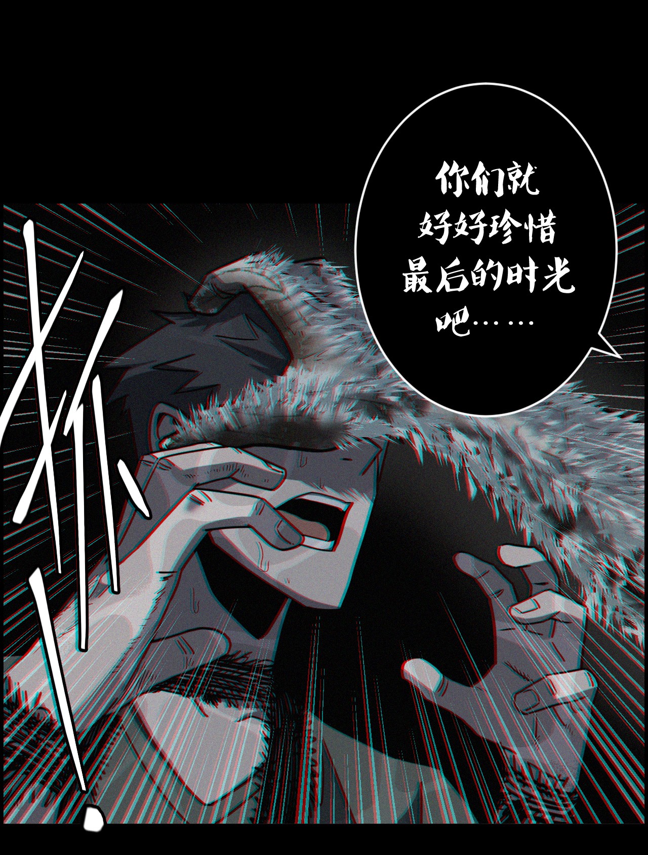 我当道士那些年070话 老村长4