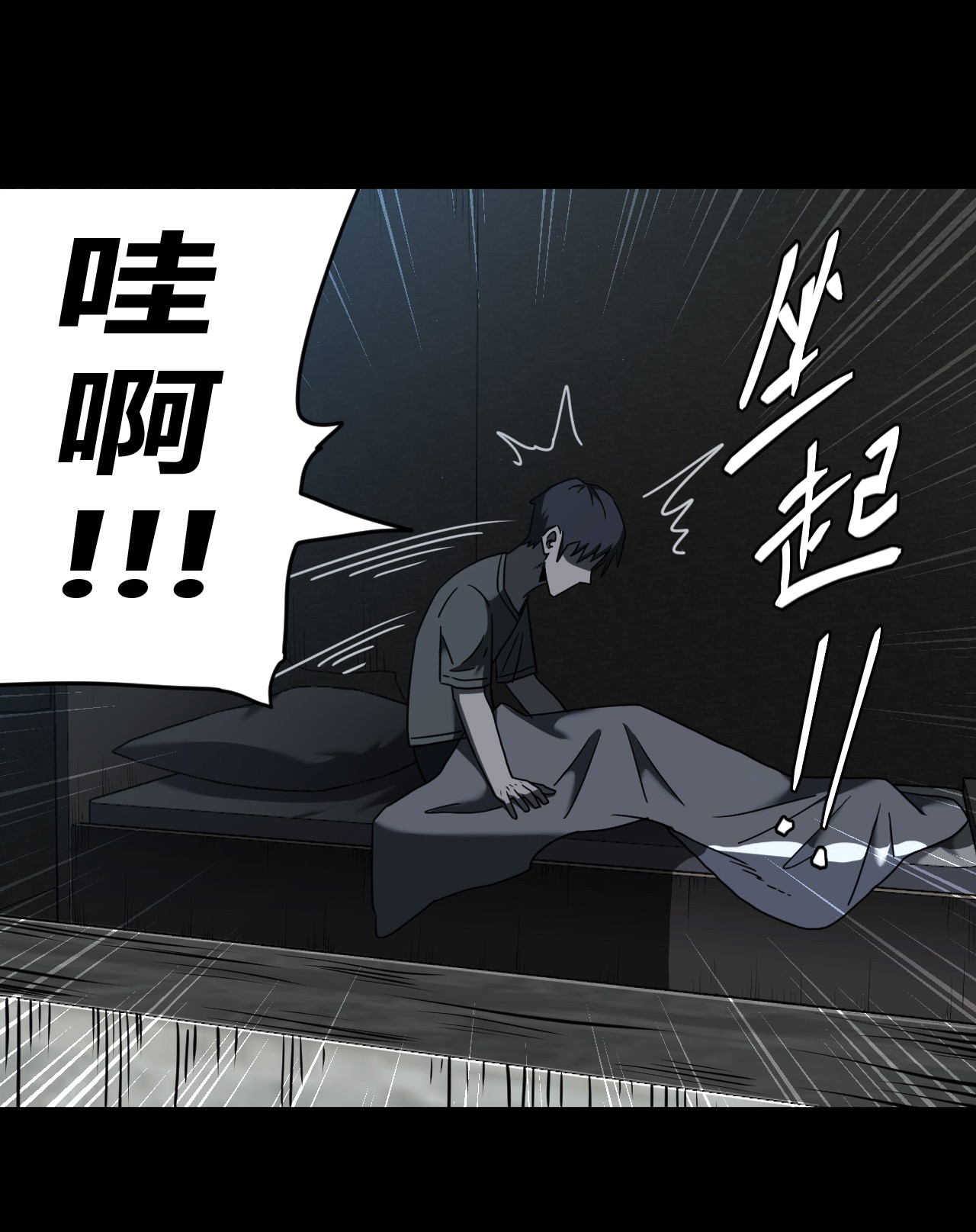 我当道士那些年070话 老村长4