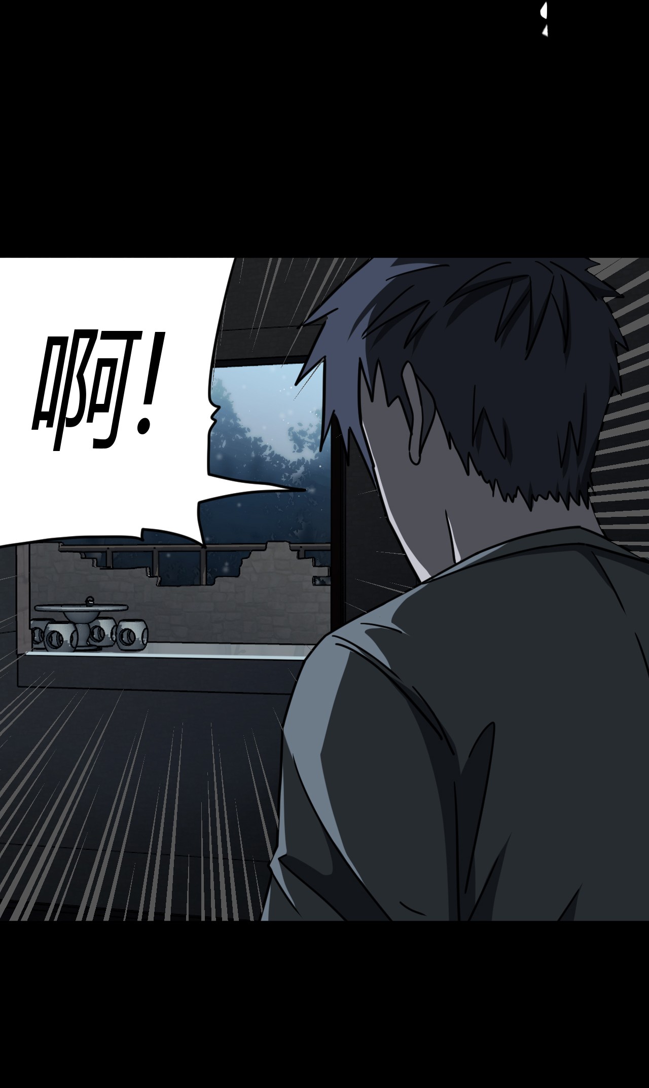 我当道士那些年070话 老村长4