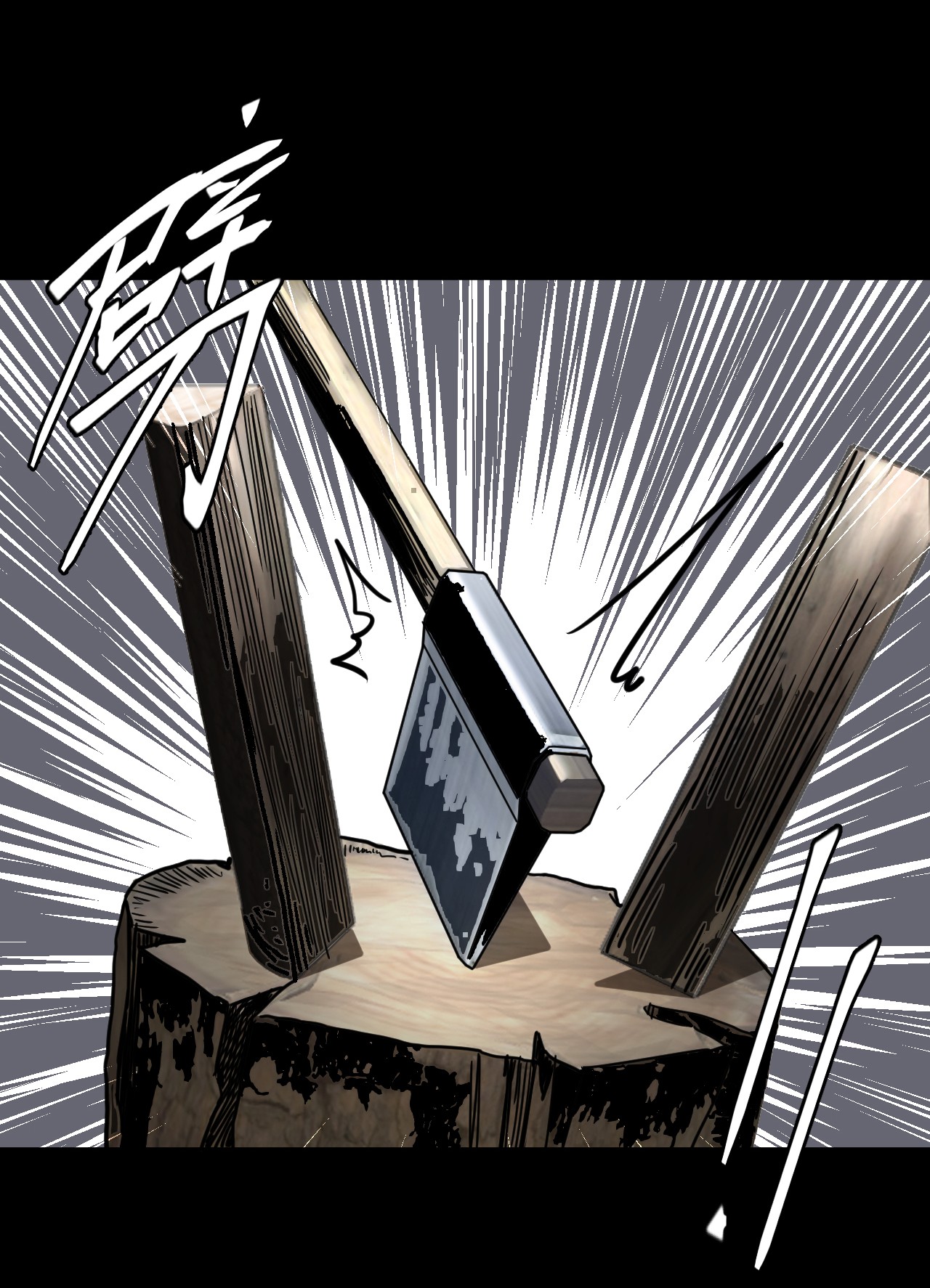 我当道士那些年070话 老村长4