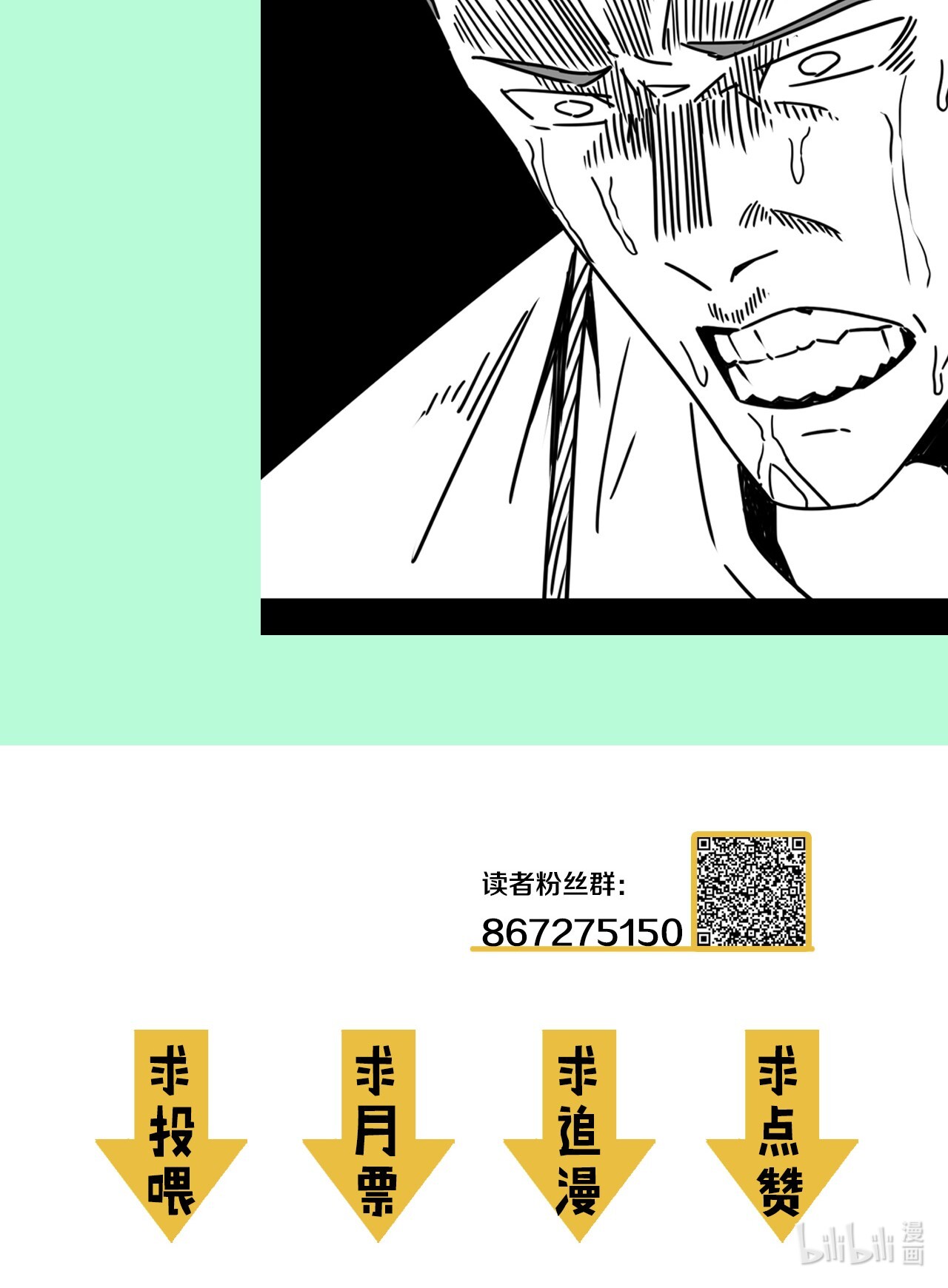 我当道士那些年070话 老村长4