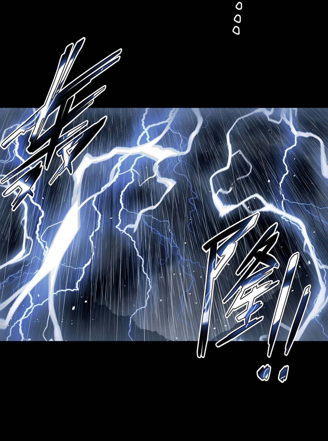 我当道士那些年070话 老村长4