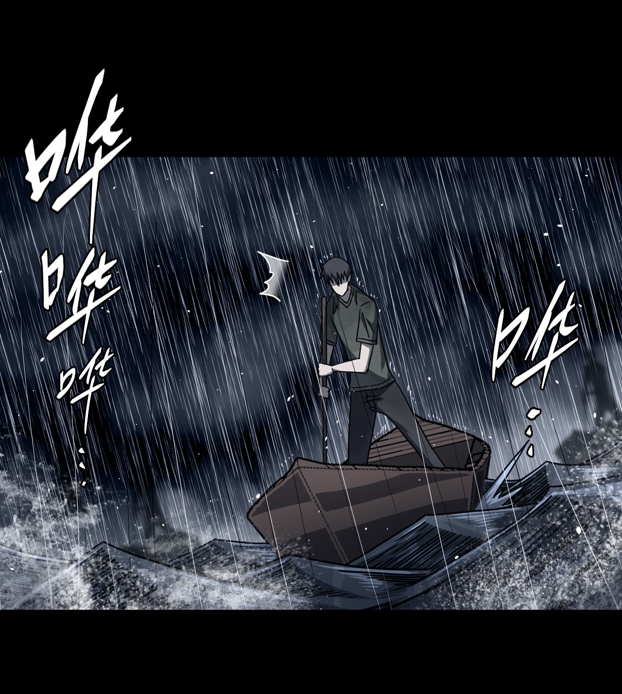 我当道士那些年070话 老村长4