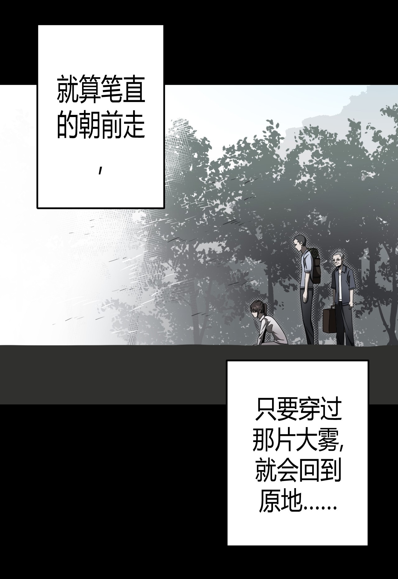 我当道士那些年071话 老村长5