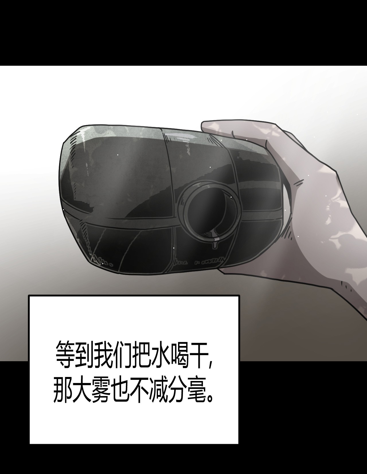 我当道士那些年071话 老村长5