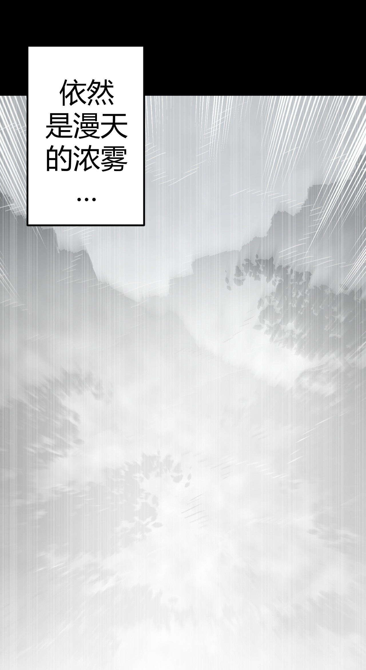 我当道士那些年071话 老村长5