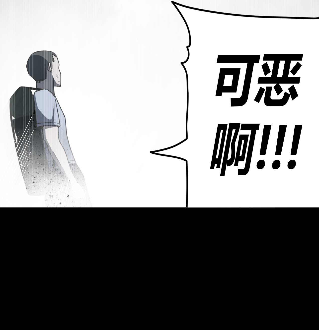 我当道士那些年071话 老村长5