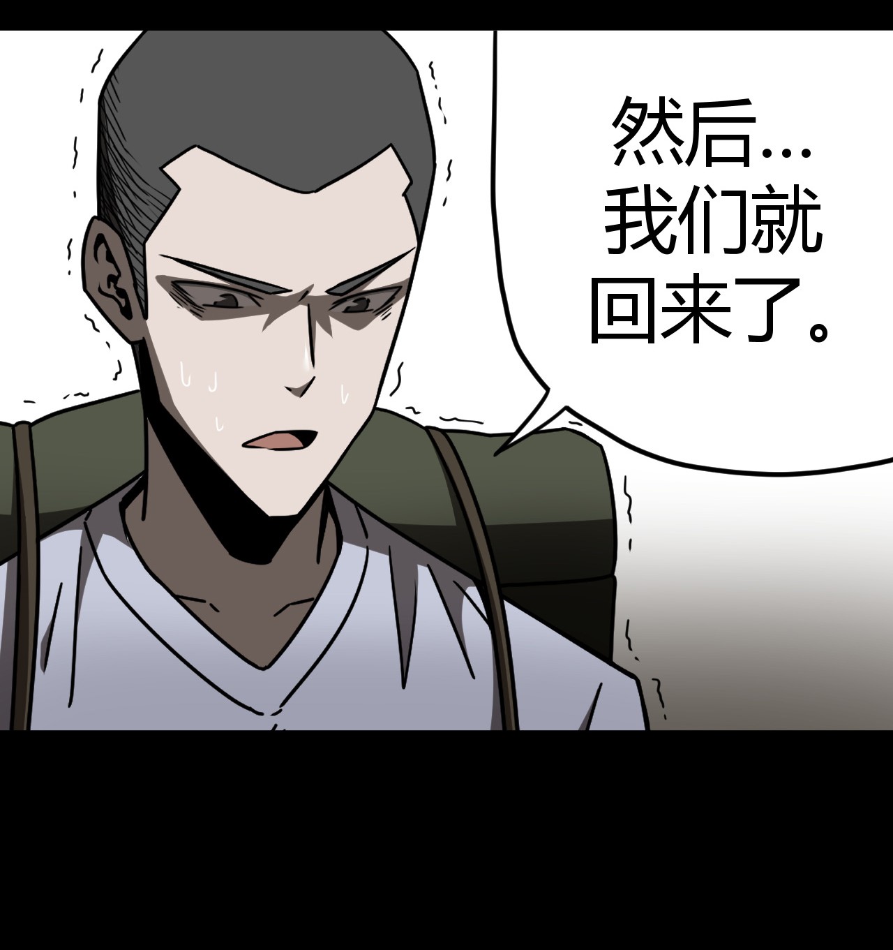 我当道士那些年071话 老村长5