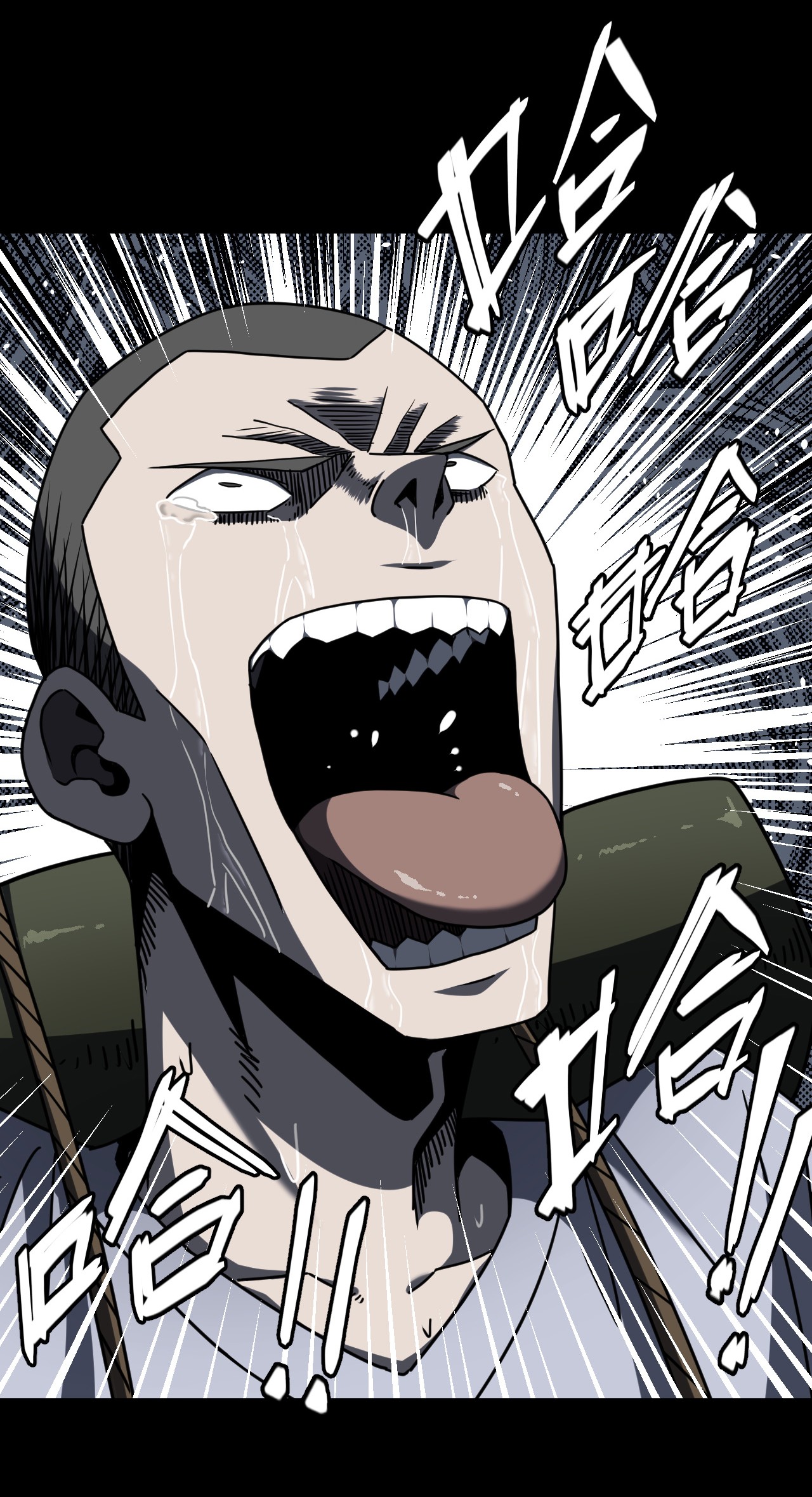 我当道士那些年071话 老村长5