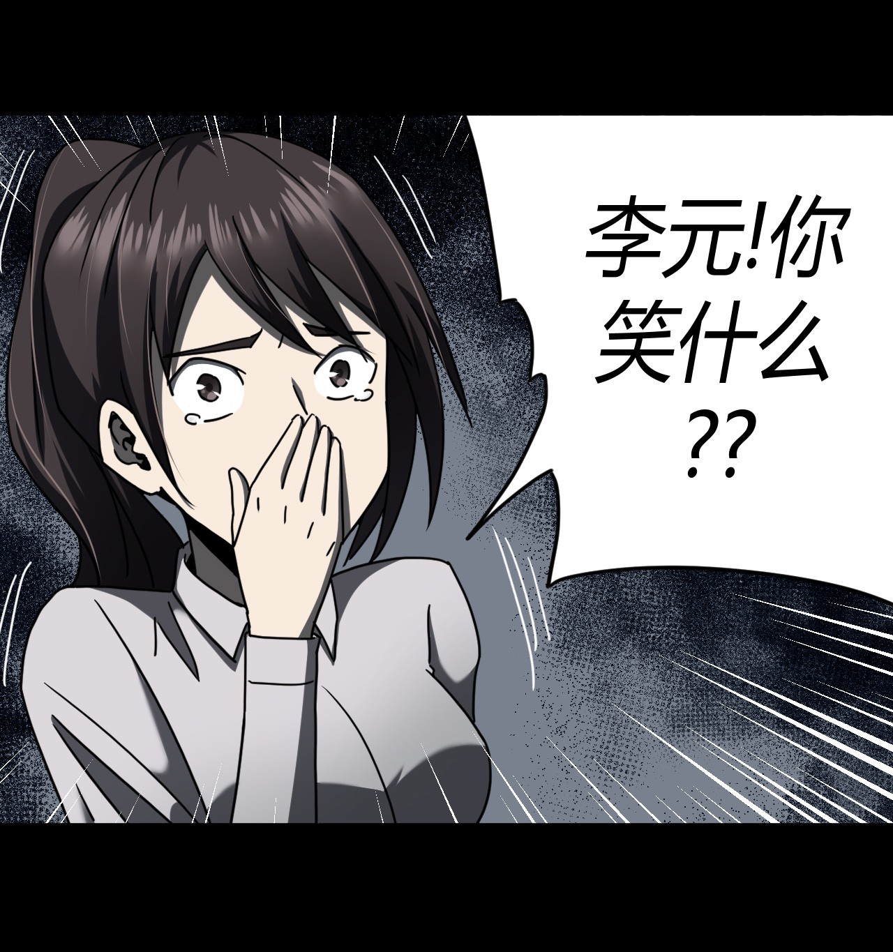 我当道士那些年071话 老村长5