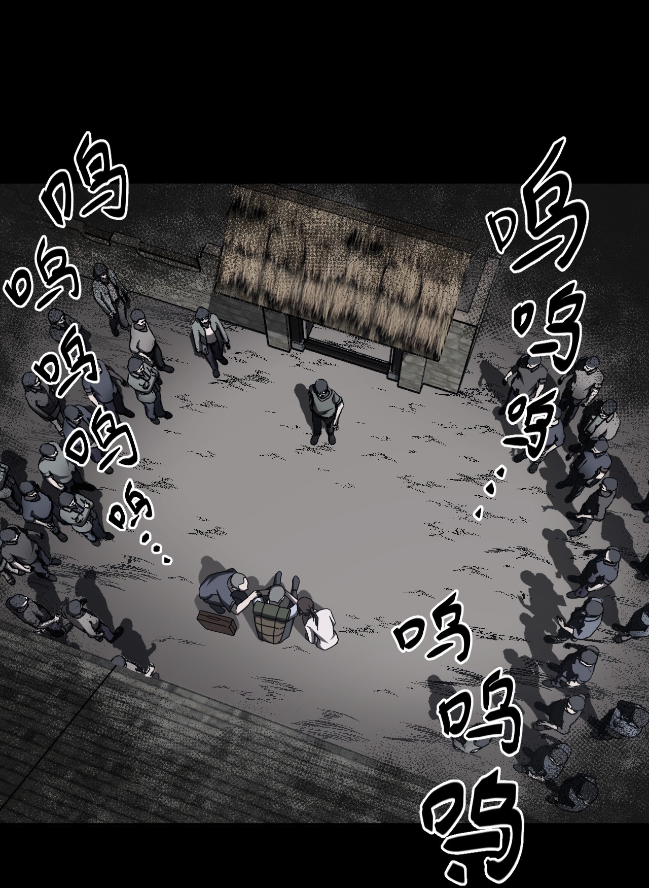 我当道士那些年071话 老村长5