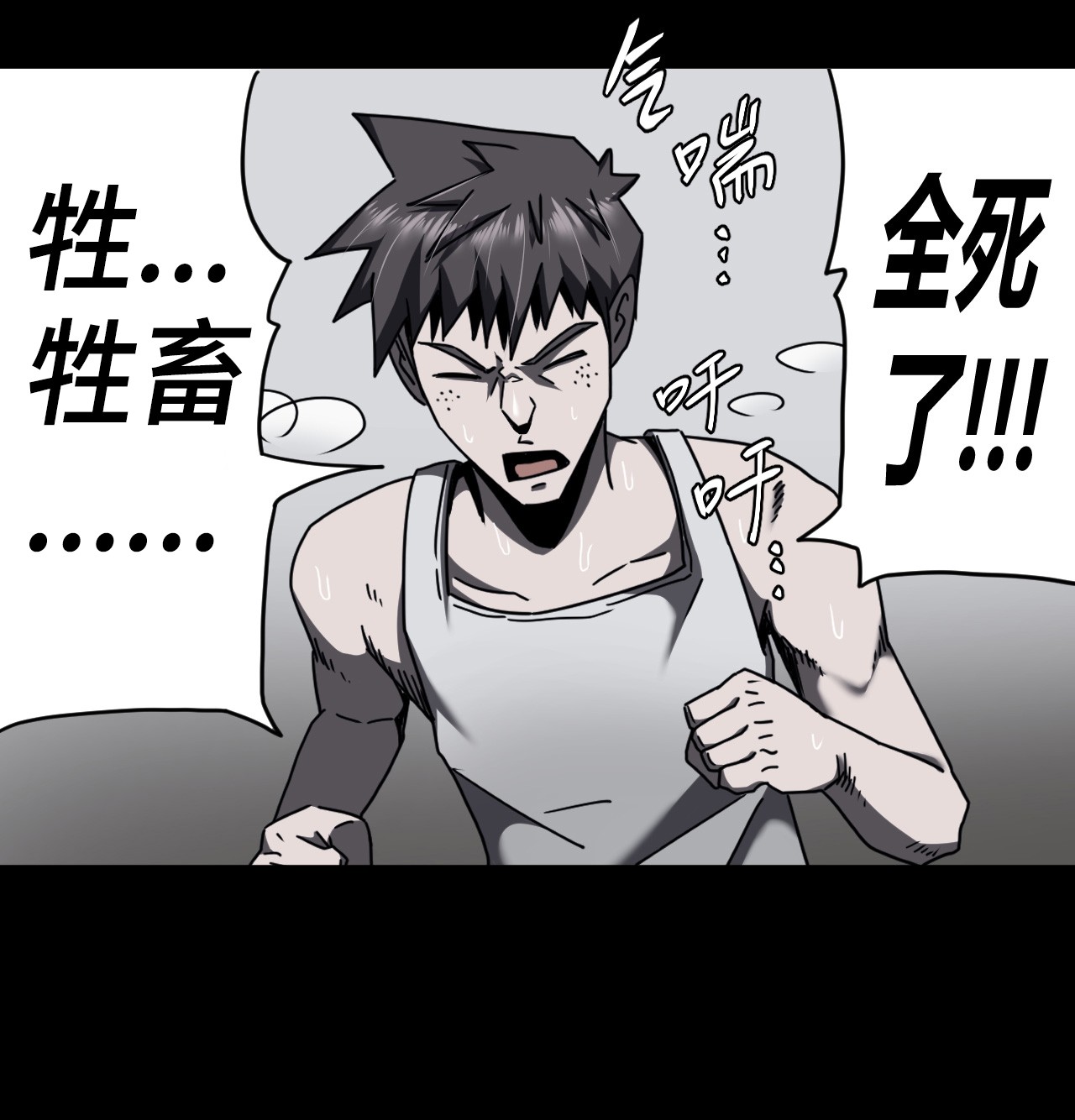 我当道士那些年071话 老村长5