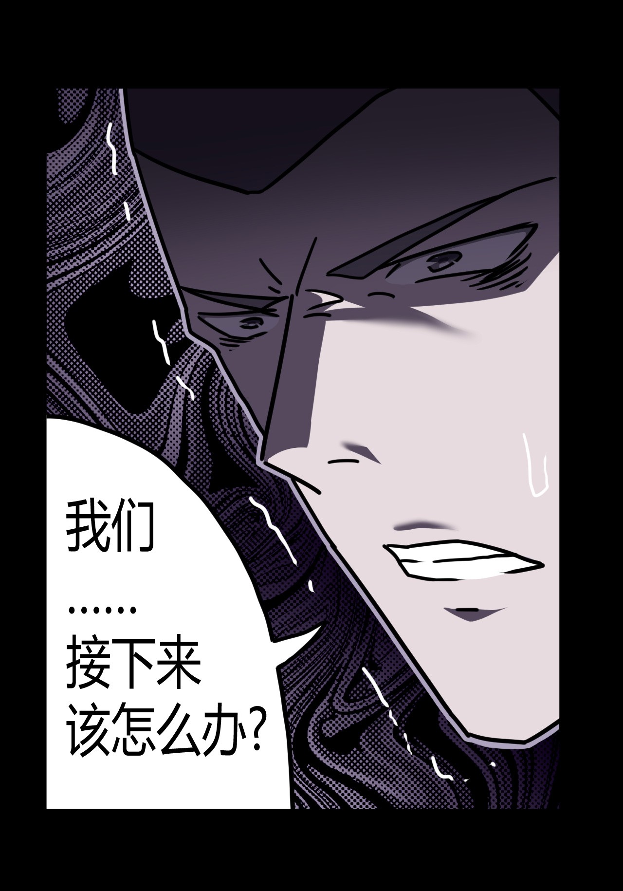 我当道士那些年071话 老村长5