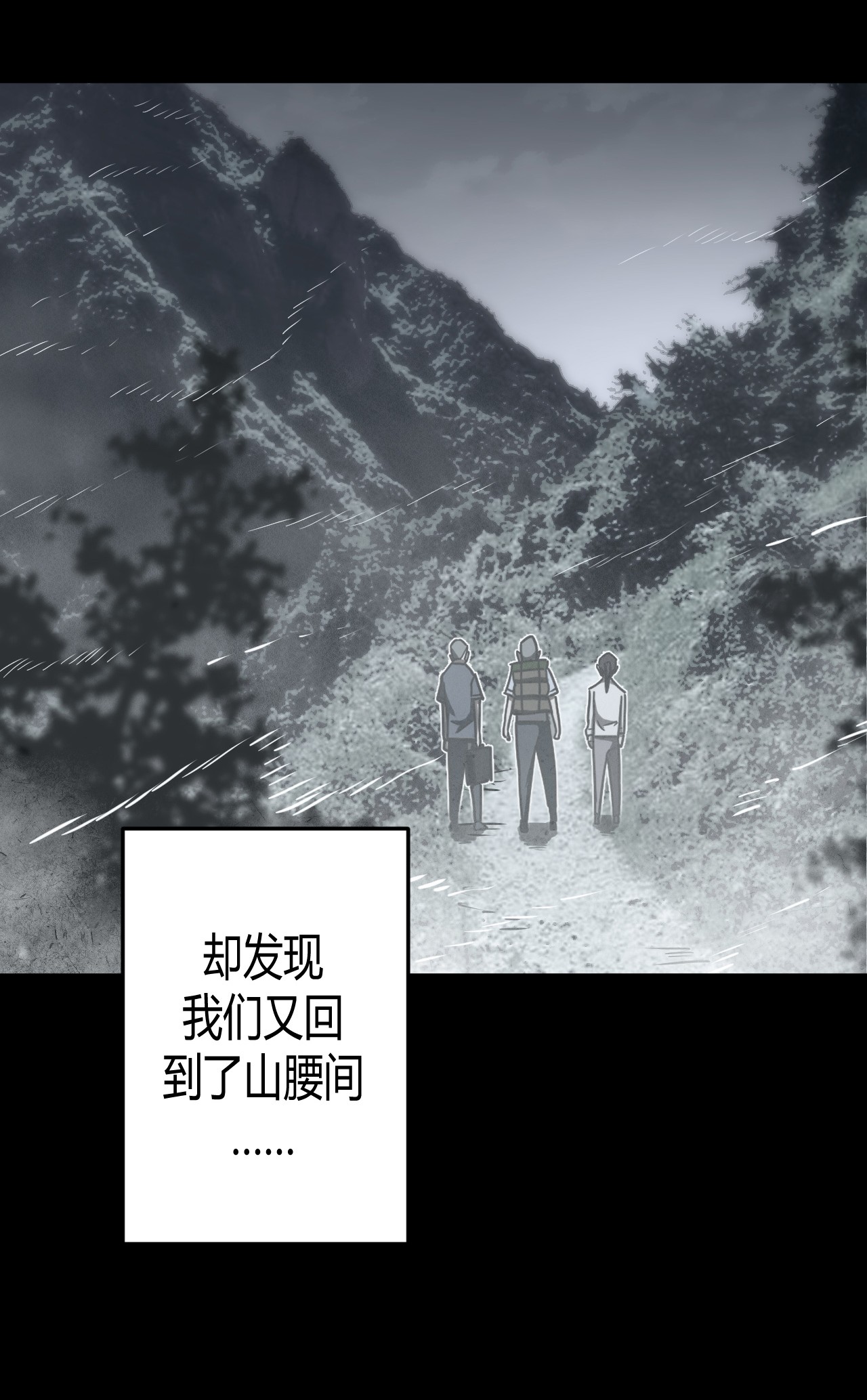 我当道士那些年071话 老村长5