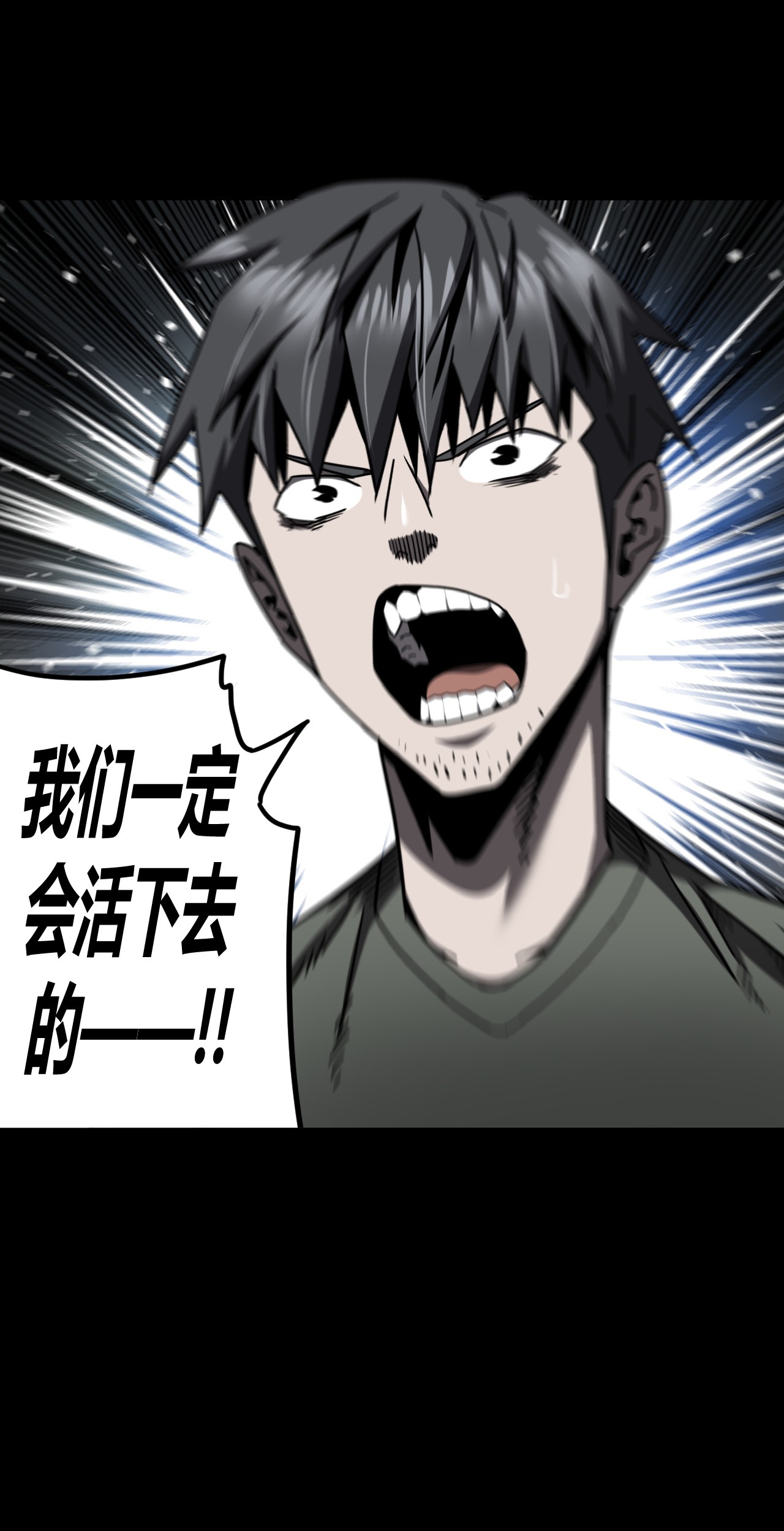 我当道士那些年072话 老村长6