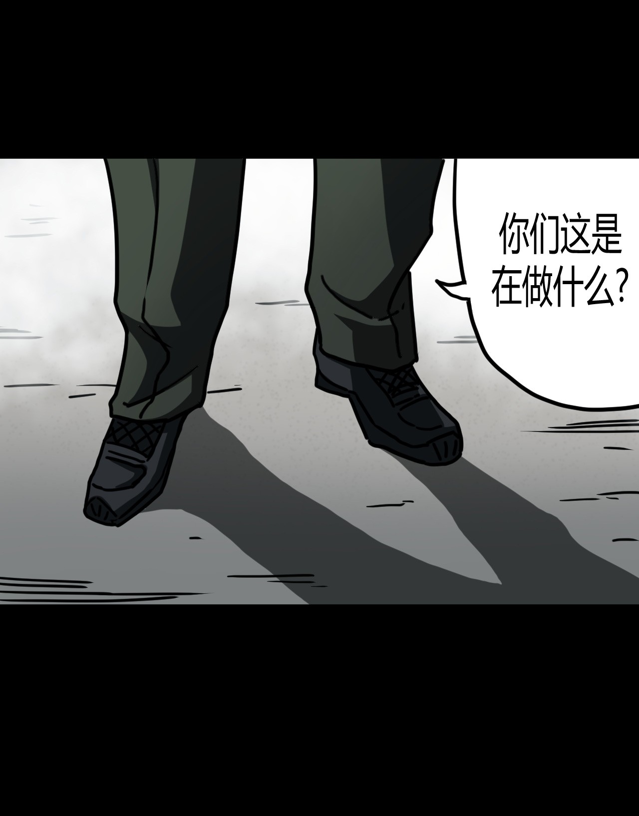 我当道士那些年072话 老村长6