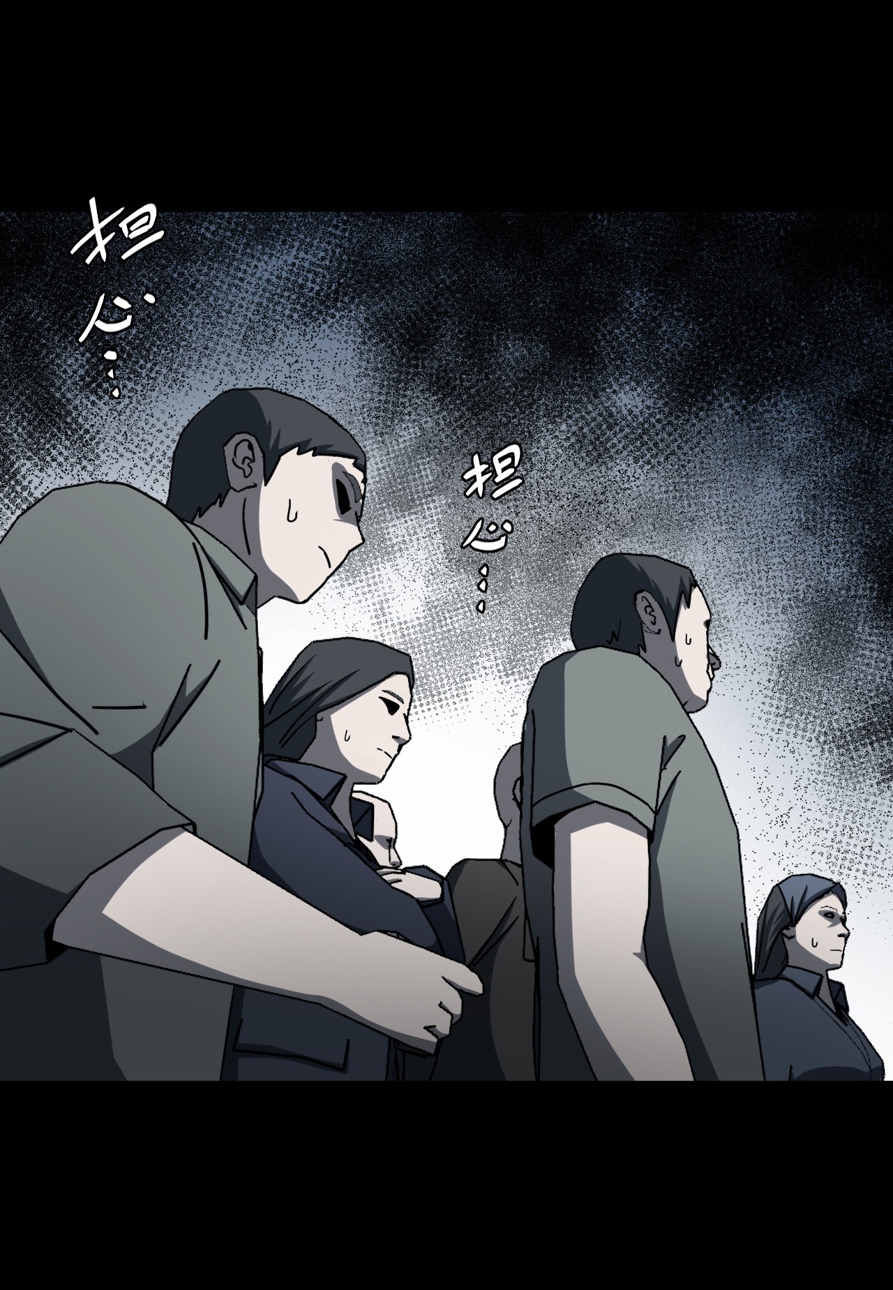 我当道士那些年072话 老村长6