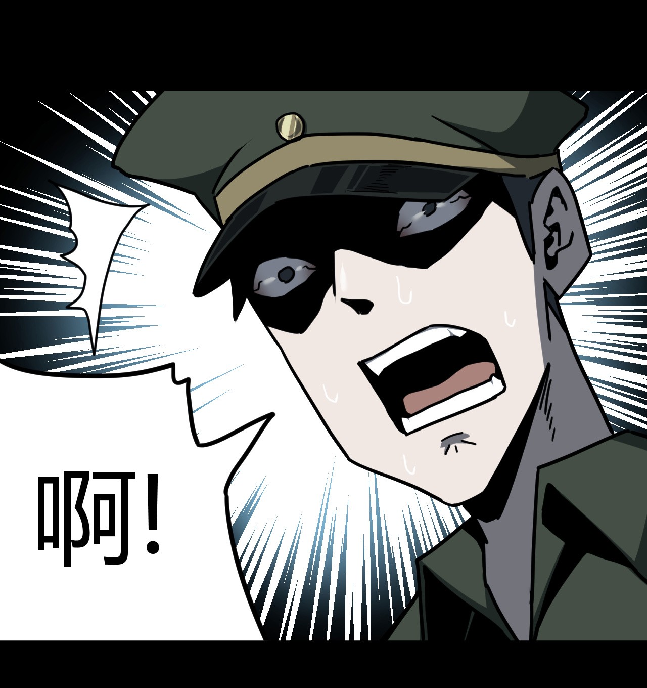 我当道士那些年072话 老村长6