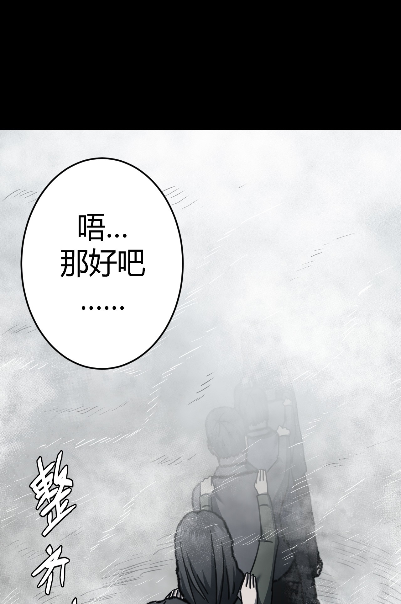 我当道士那些年072话 老村长6