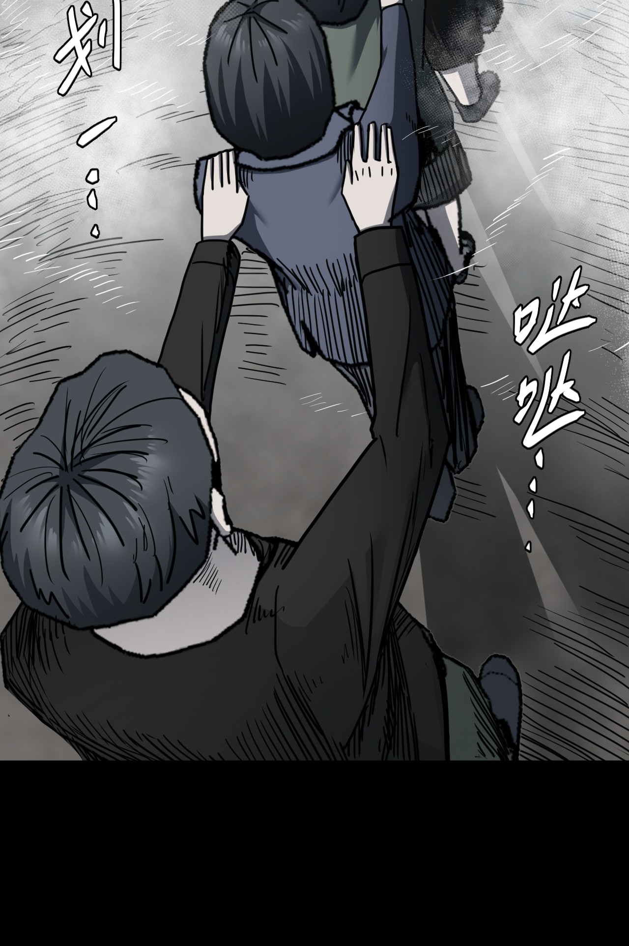 我当道士那些年072话 老村长6