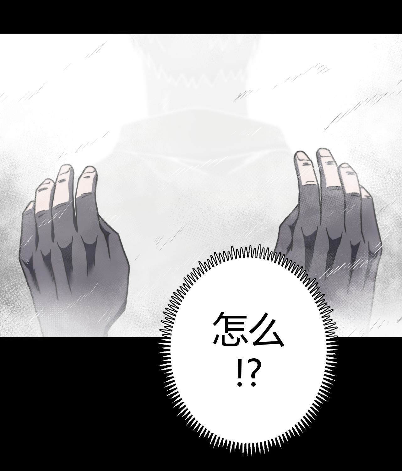 我当道士那些年072话 老村长6