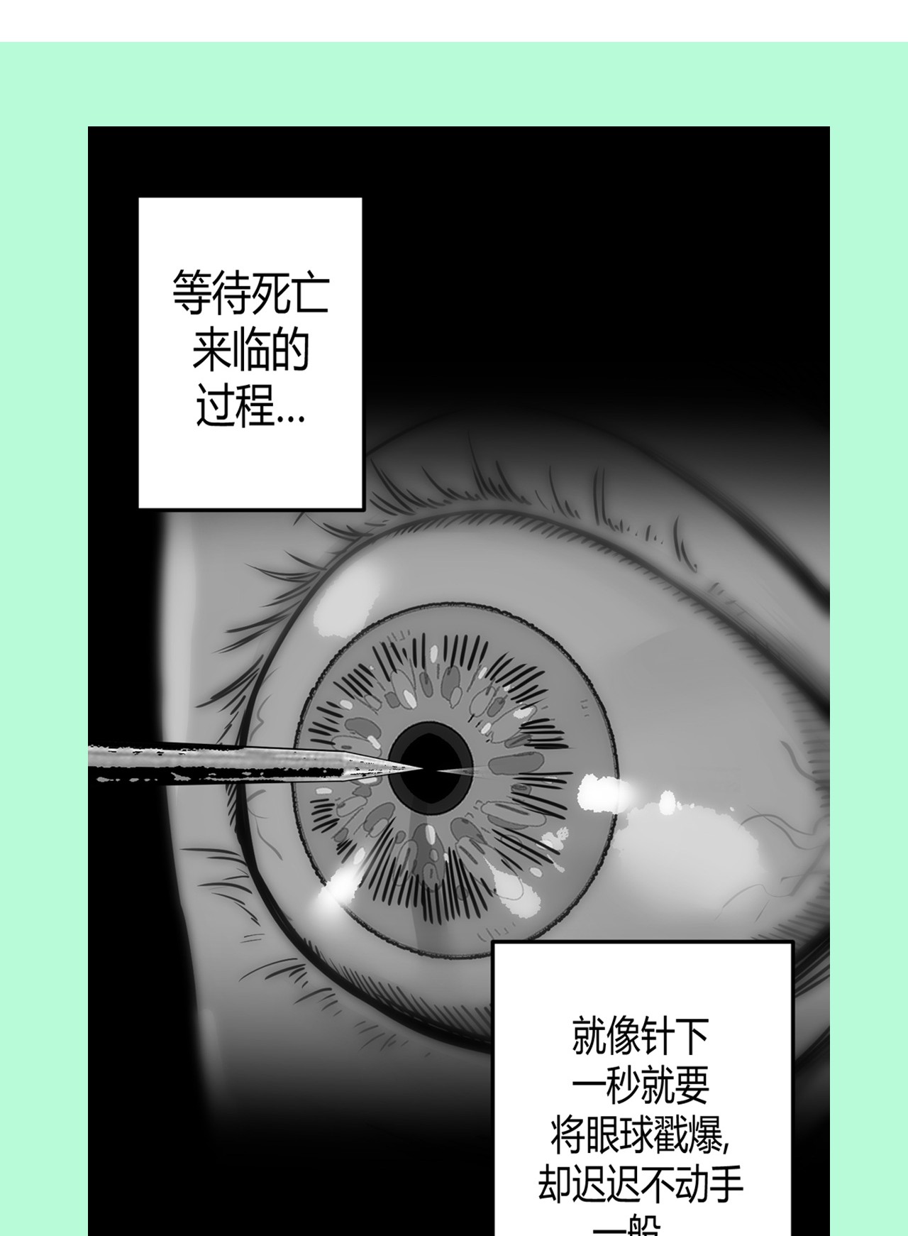 我当道士那些年072话 老村长6