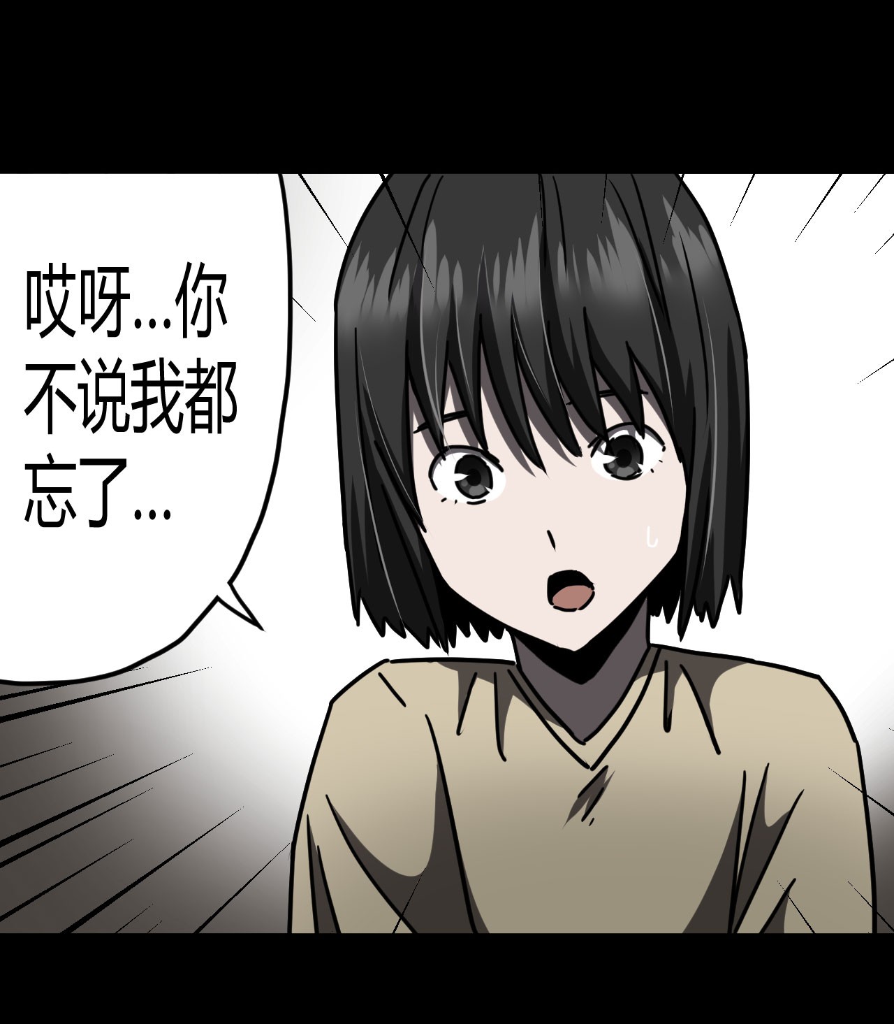 我当道士那些年072话 老村长6