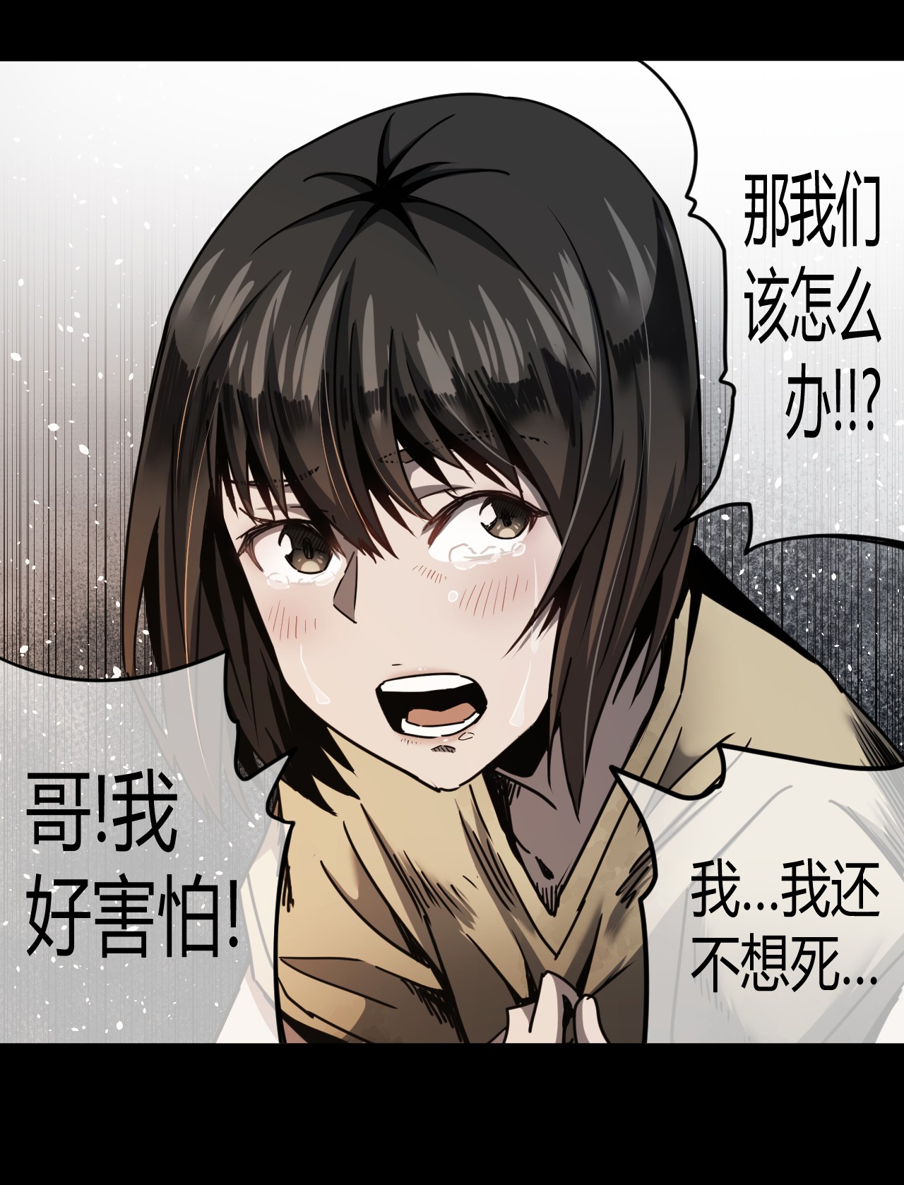 我当道士那些年073话 老村长7