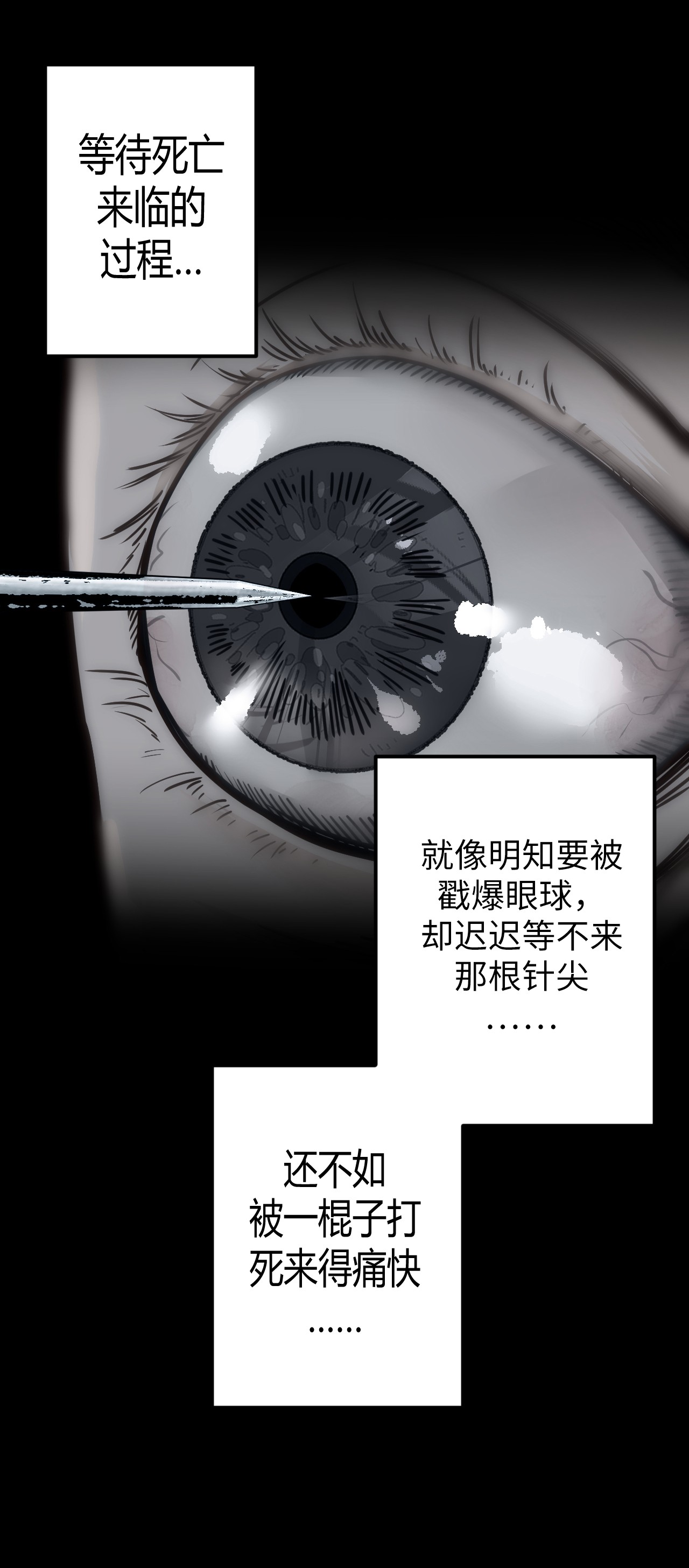 我当道士那些年073话 老村长7