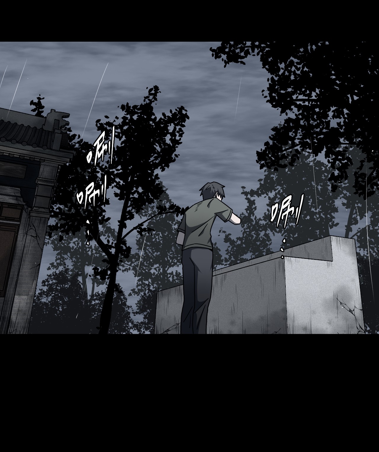 我当道士那些年073话 老村长7