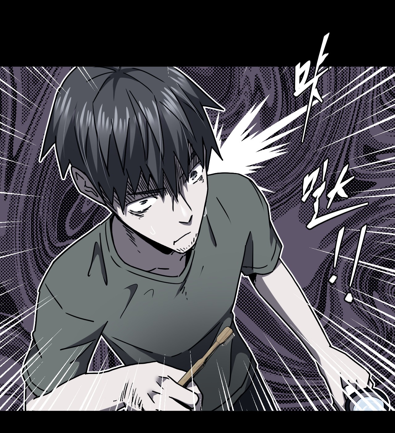 我当道士那些年073话 老村长7