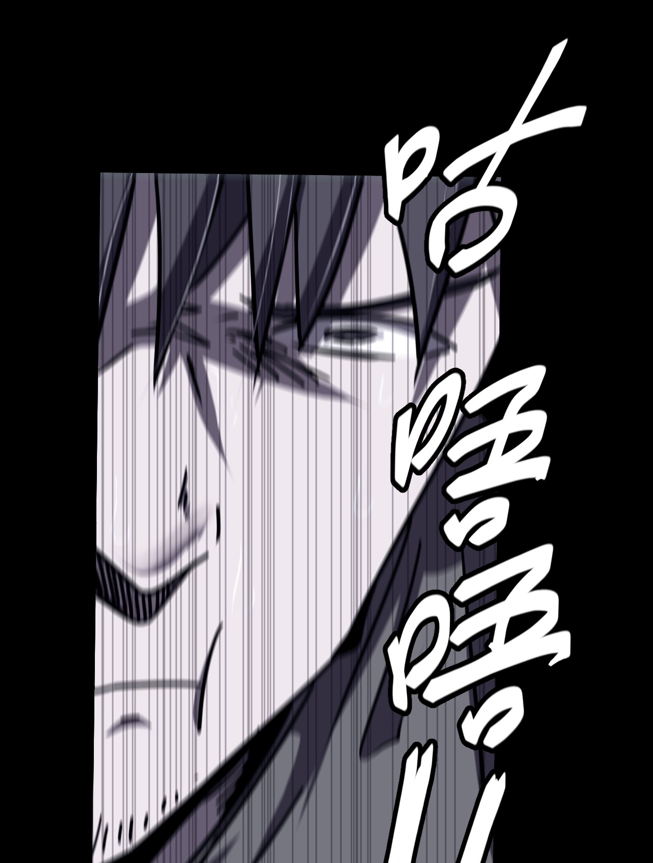 我当道士那些年073话 老村长7