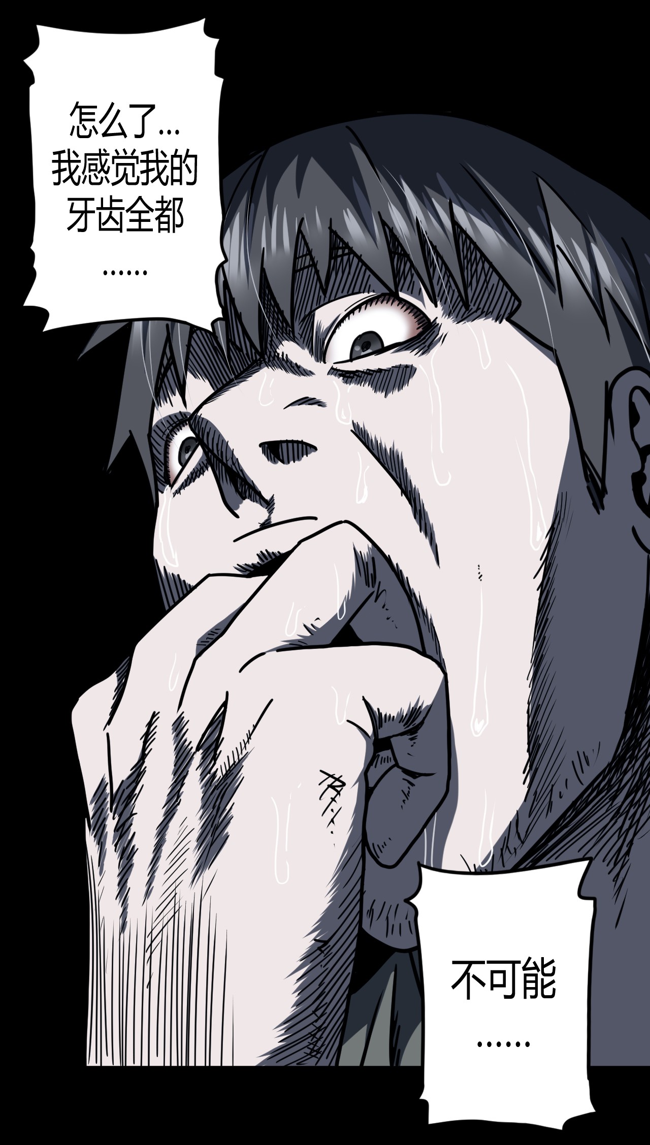 我当道士那些年073话 老村长7