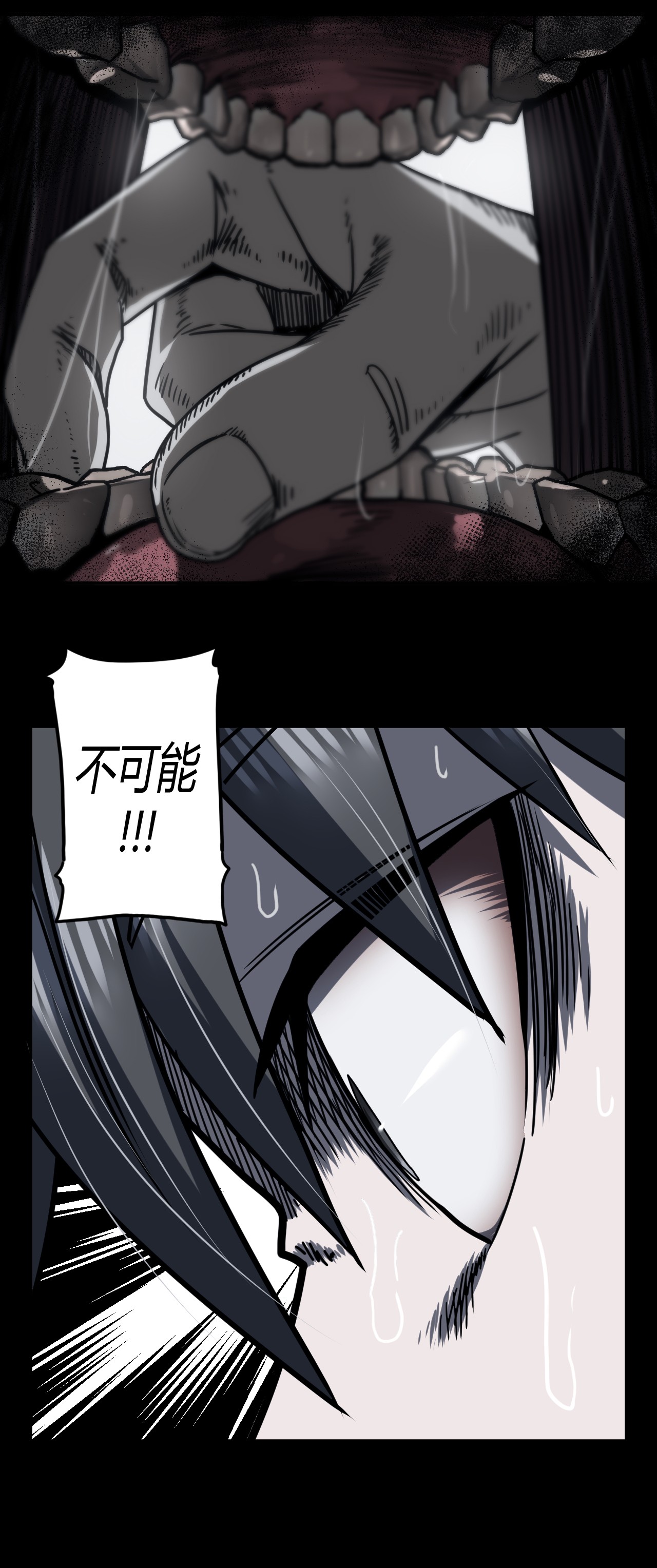 我当道士那些年073话 老村长7