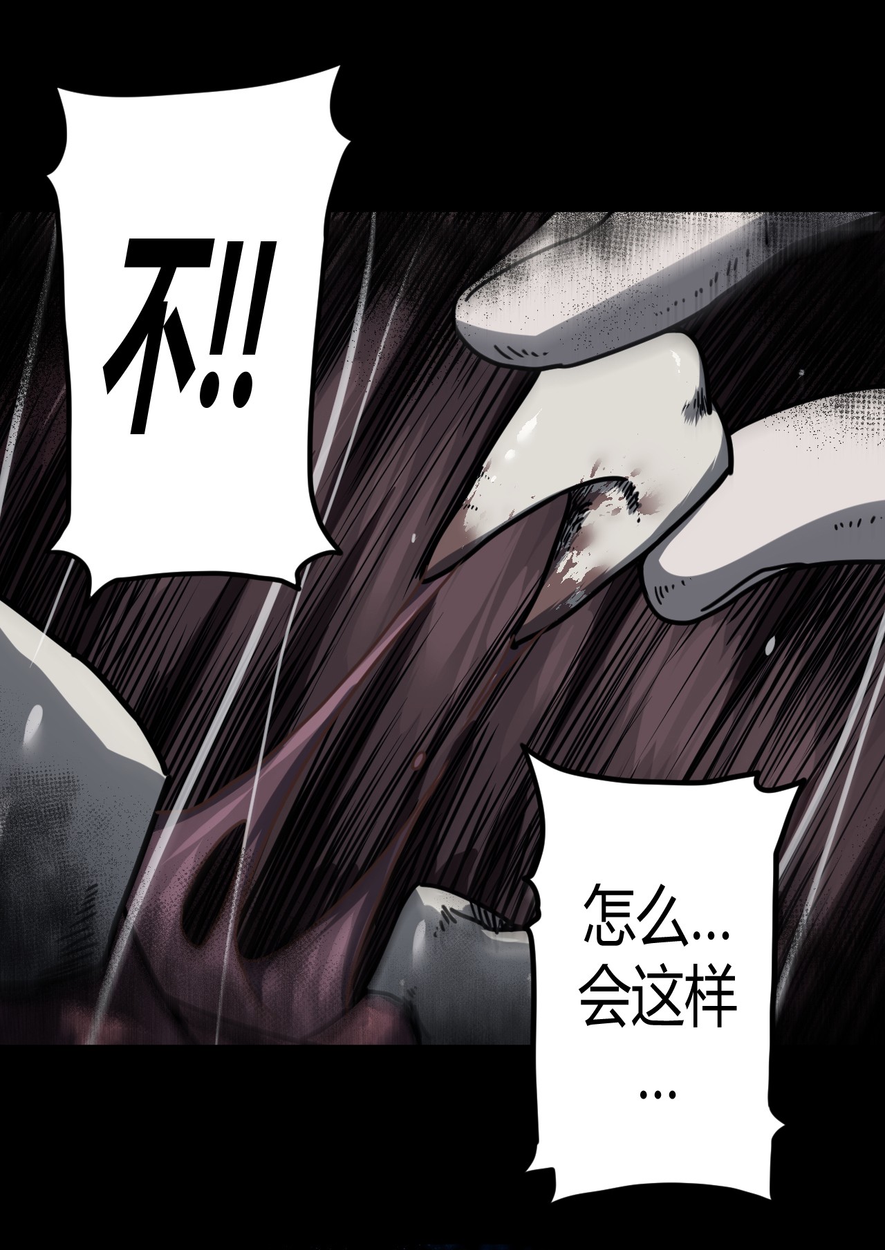 我当道士那些年073话 老村长7