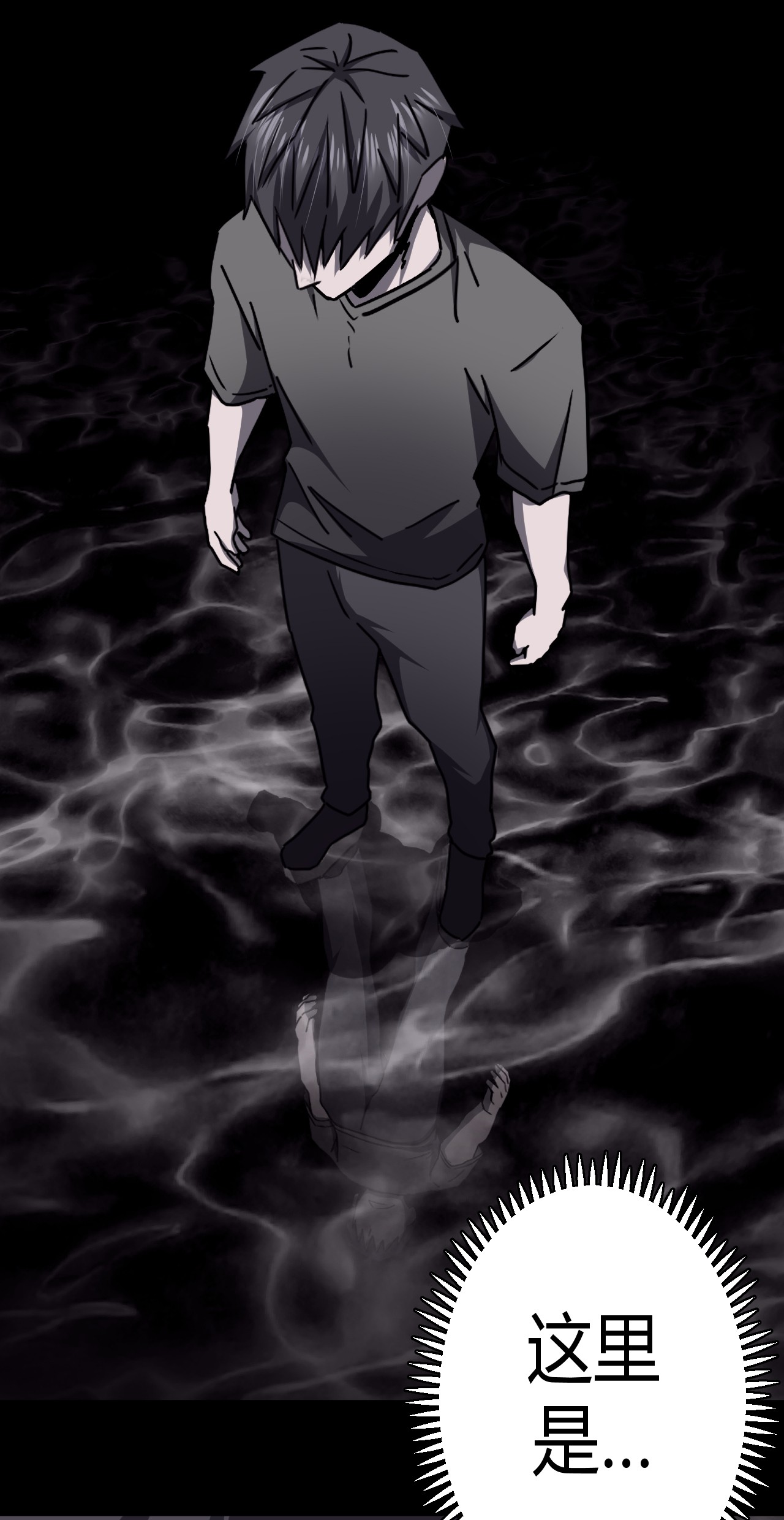 我当道士那些年073话 老村长7