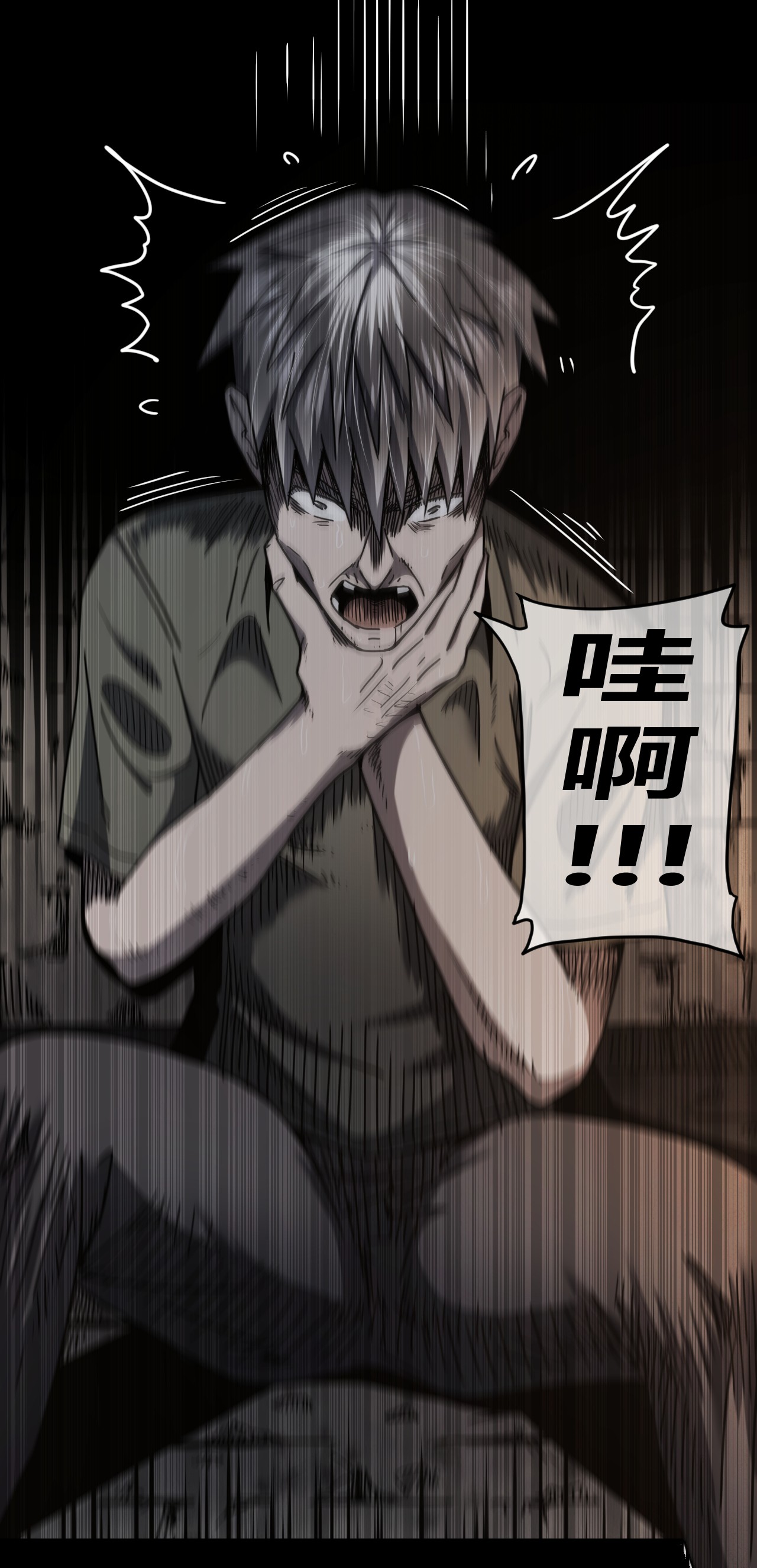 我当道士那些年073话 老村长7