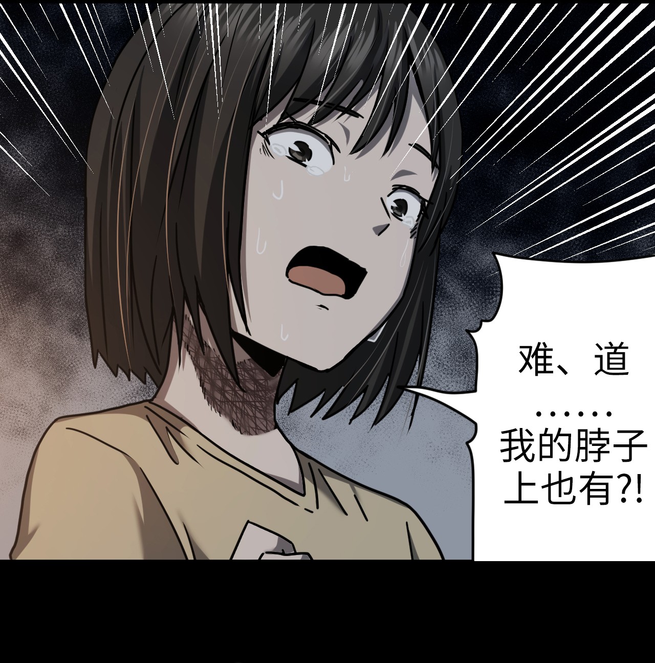 我当道士那些年073话 老村长7